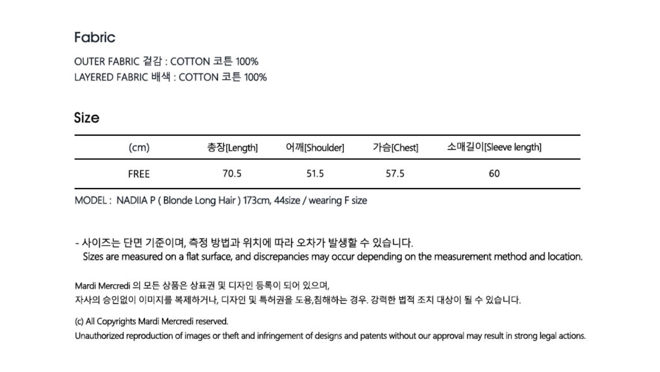 Mardi Mercredi OXFORD SHIRT STRIPE_PINK PINK (Preorder)
