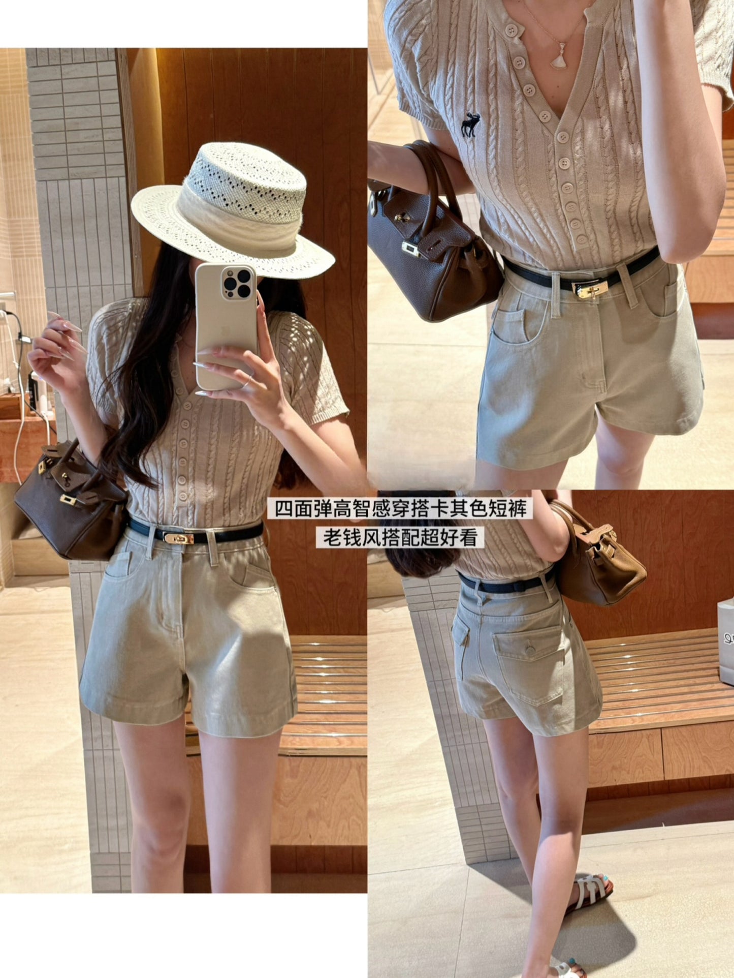 Kelly Designs Soft Denim Shorts With Belt -Khaki (Instock)