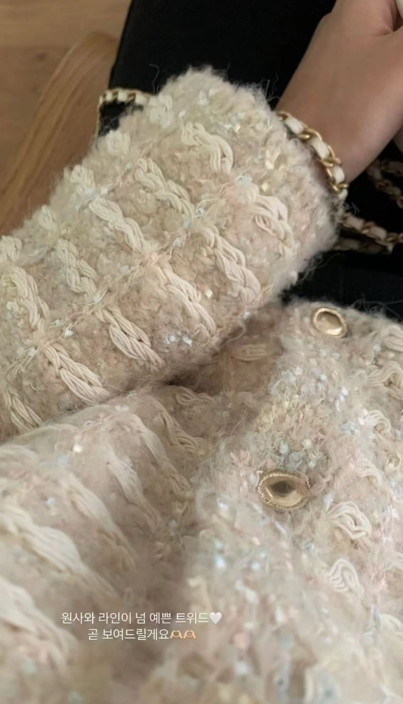 Korean APM Collection Ounce Chanel Styles Beige Cardigan (Instock)