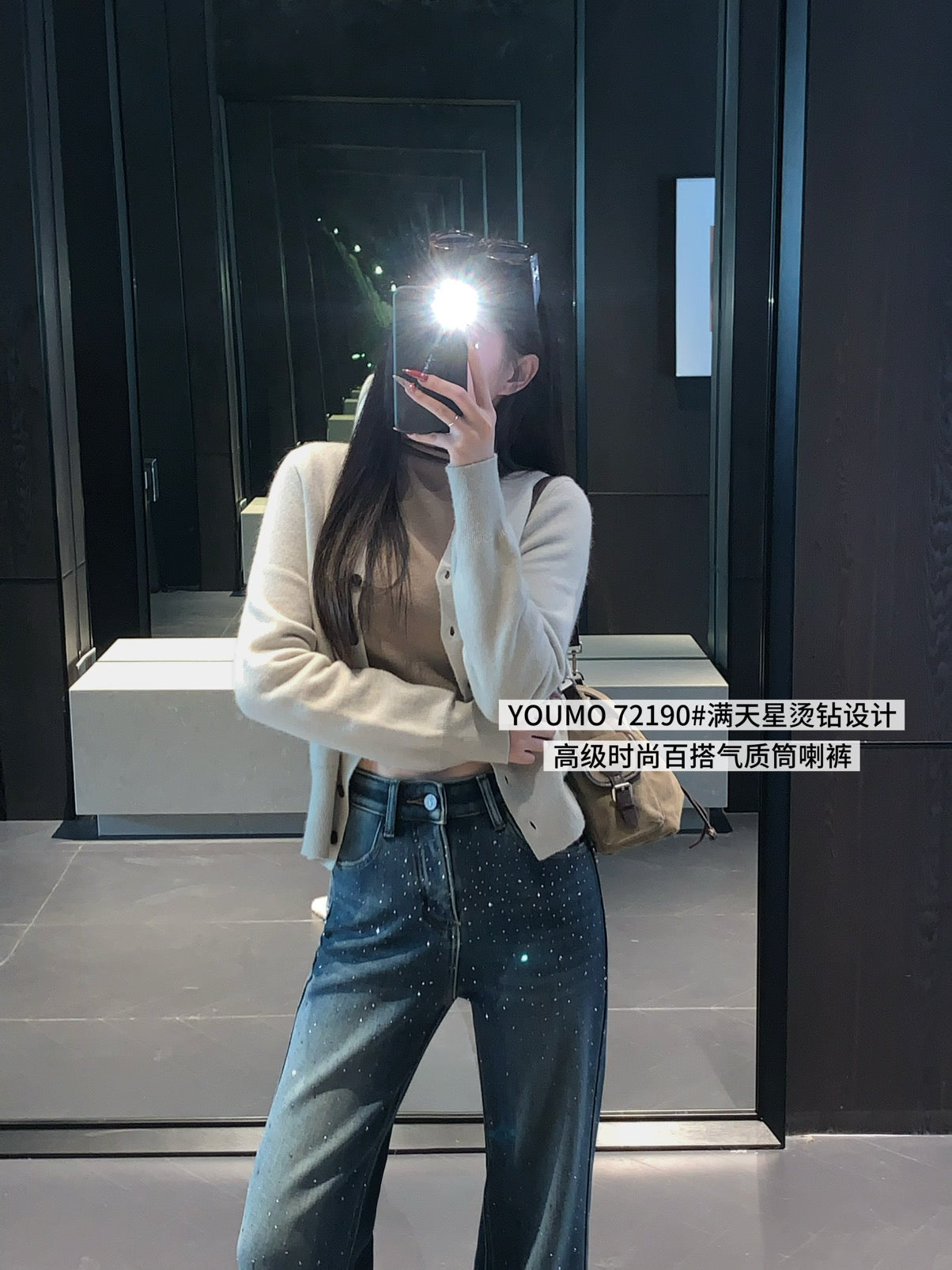 Kelly Designs Fleece Bling bling Blue Jeans (Instock)