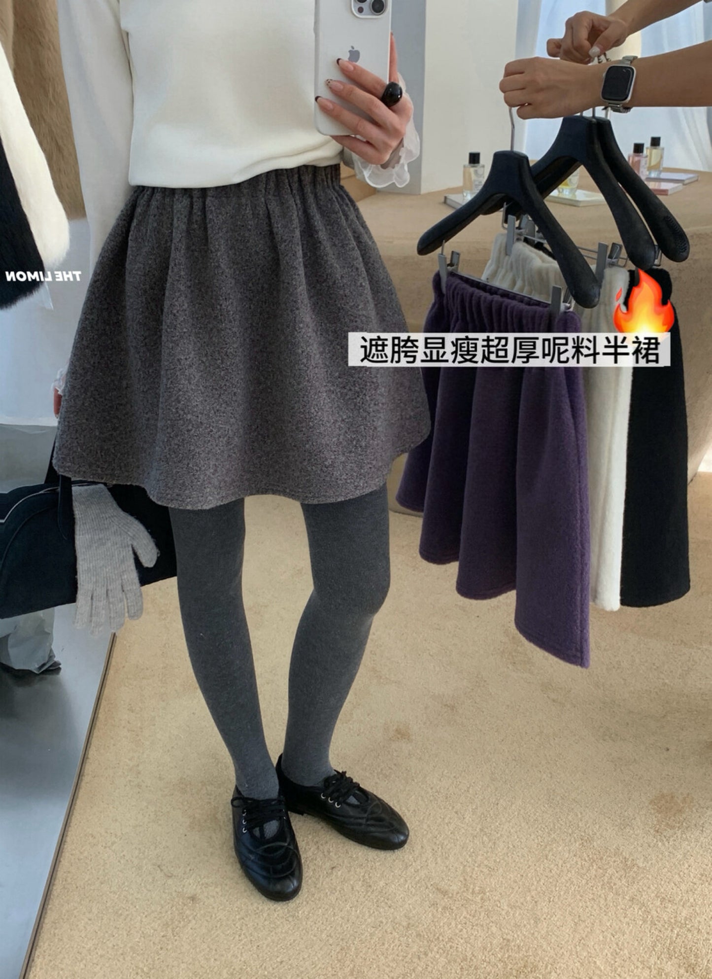 Kelly Designs Thick Wool A-Line Skirt (Instock)