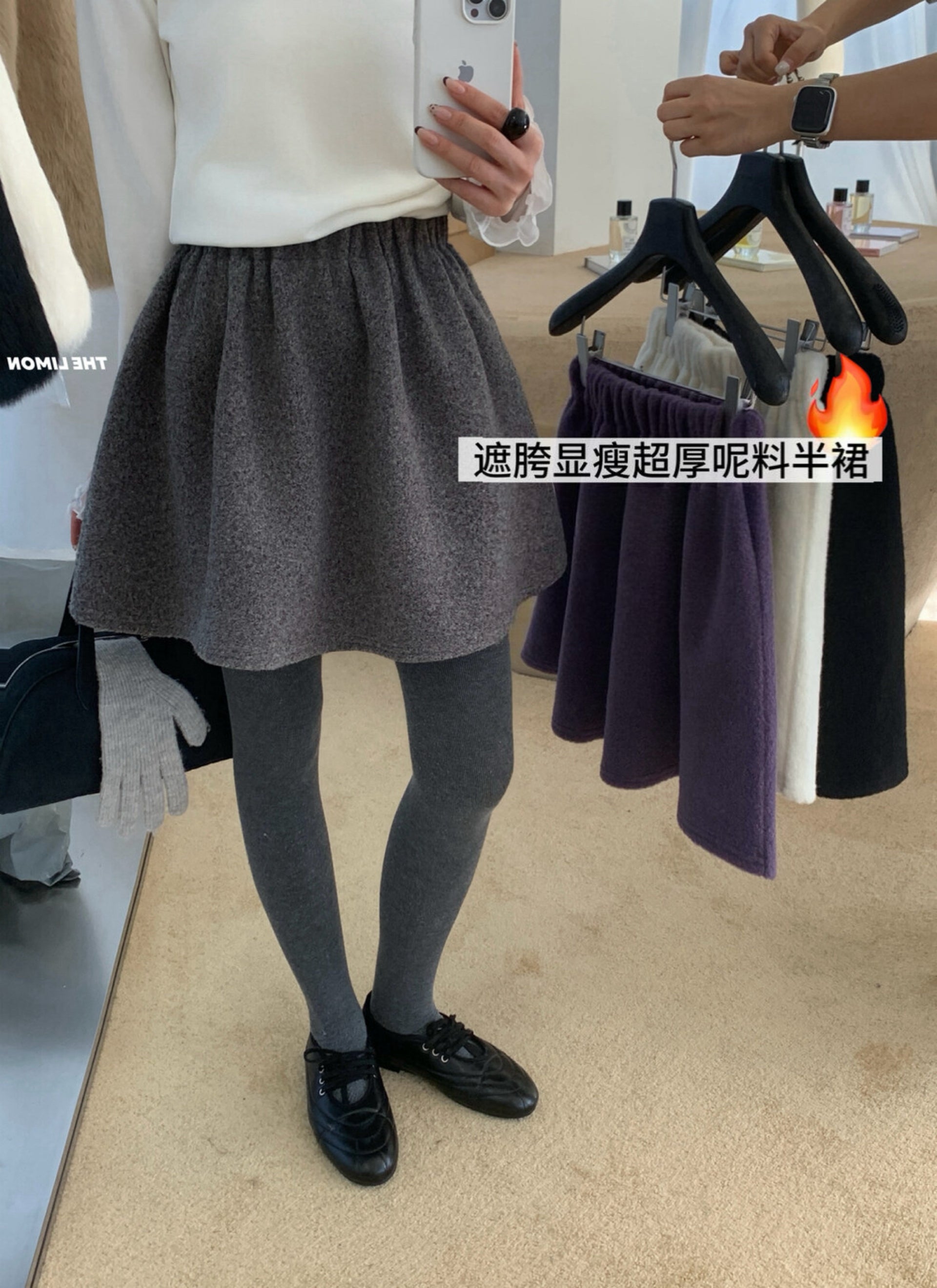Kelly Designs Thick Wool A-Line Skirt (Instock)