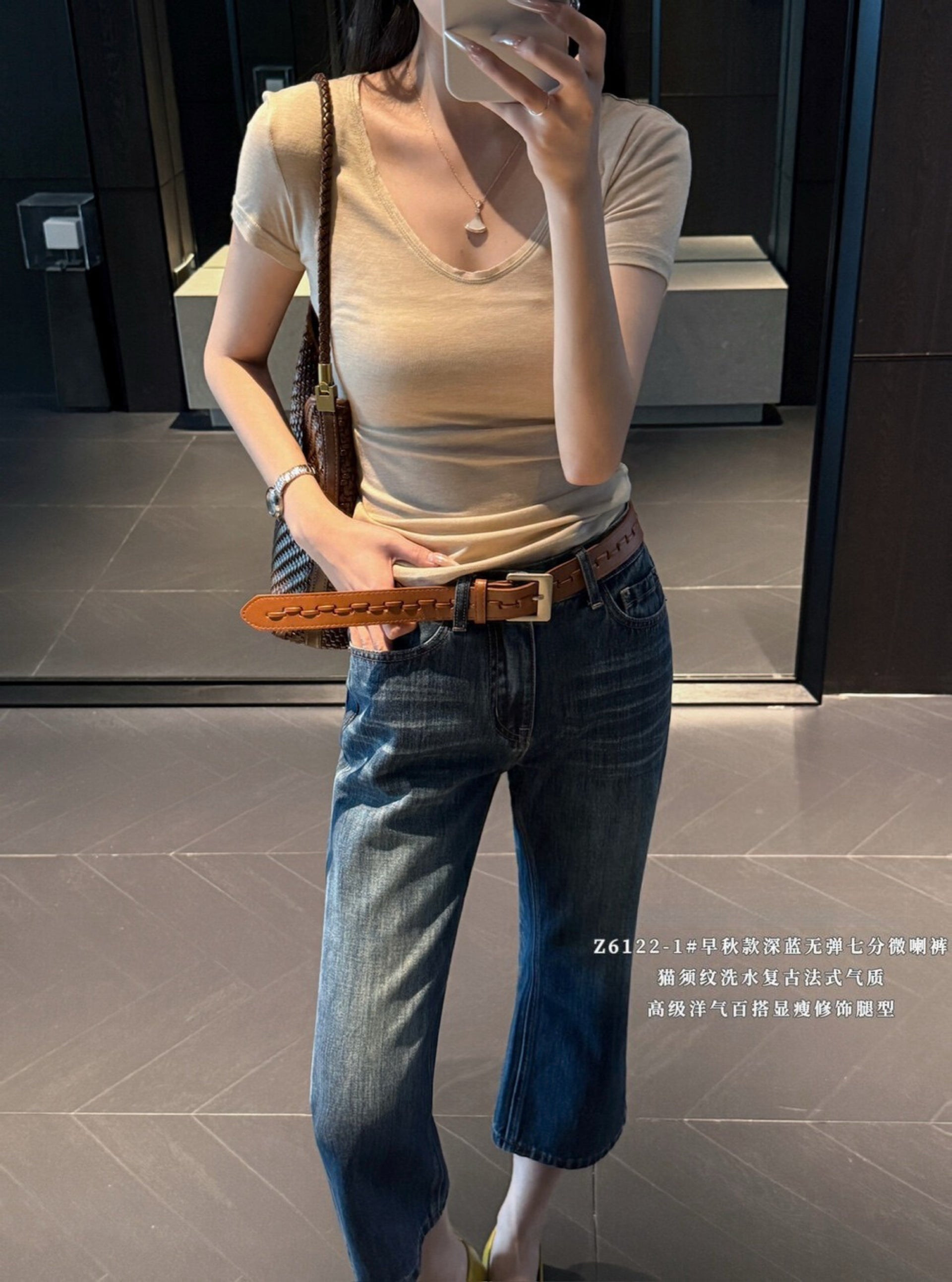 Kelly Designs Vintage Wash Cropped Flare Jeans (Instock)