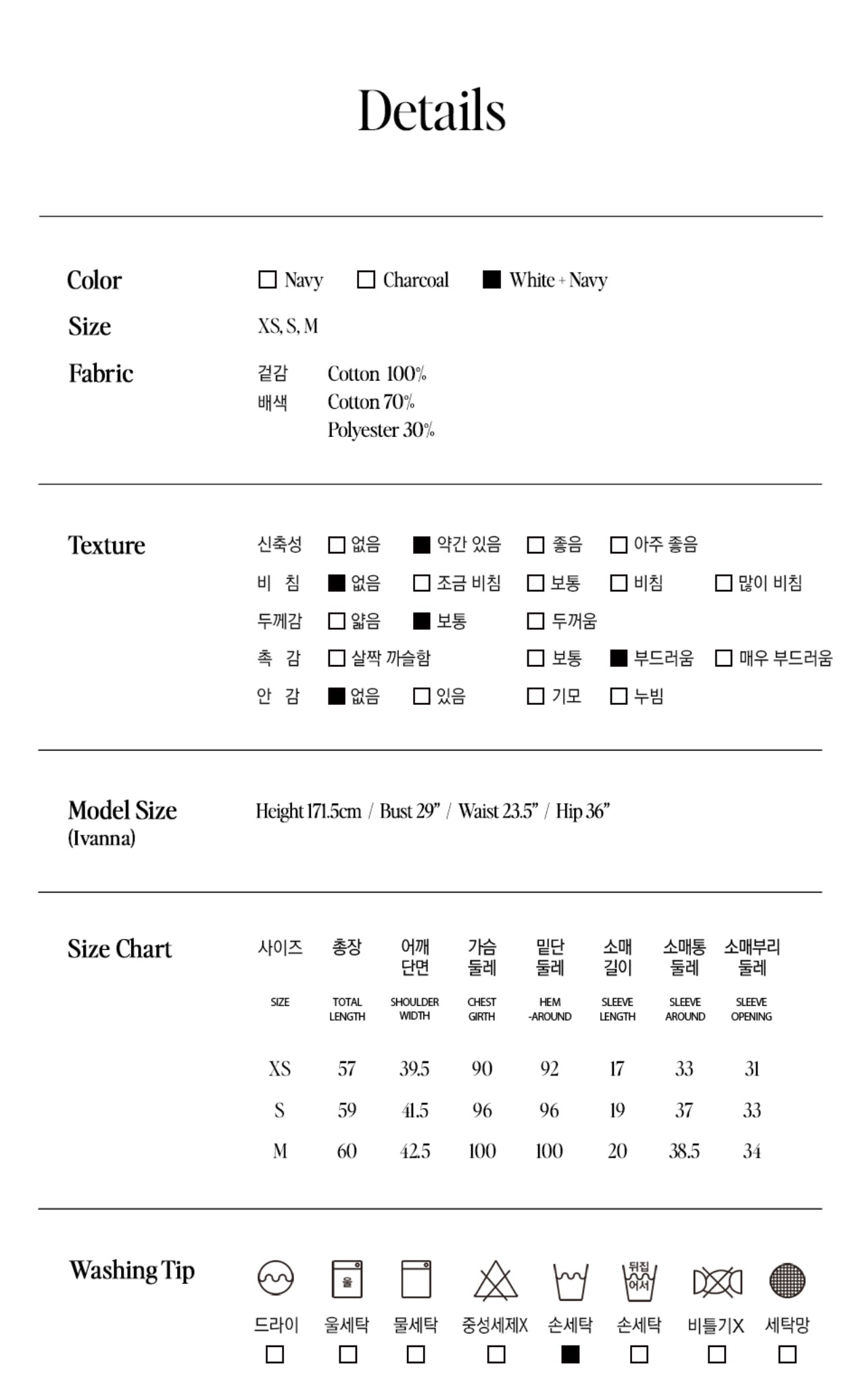 MAISON DE ROLA EMBROIDERY T-SHIRT WH+NY (Preorder)