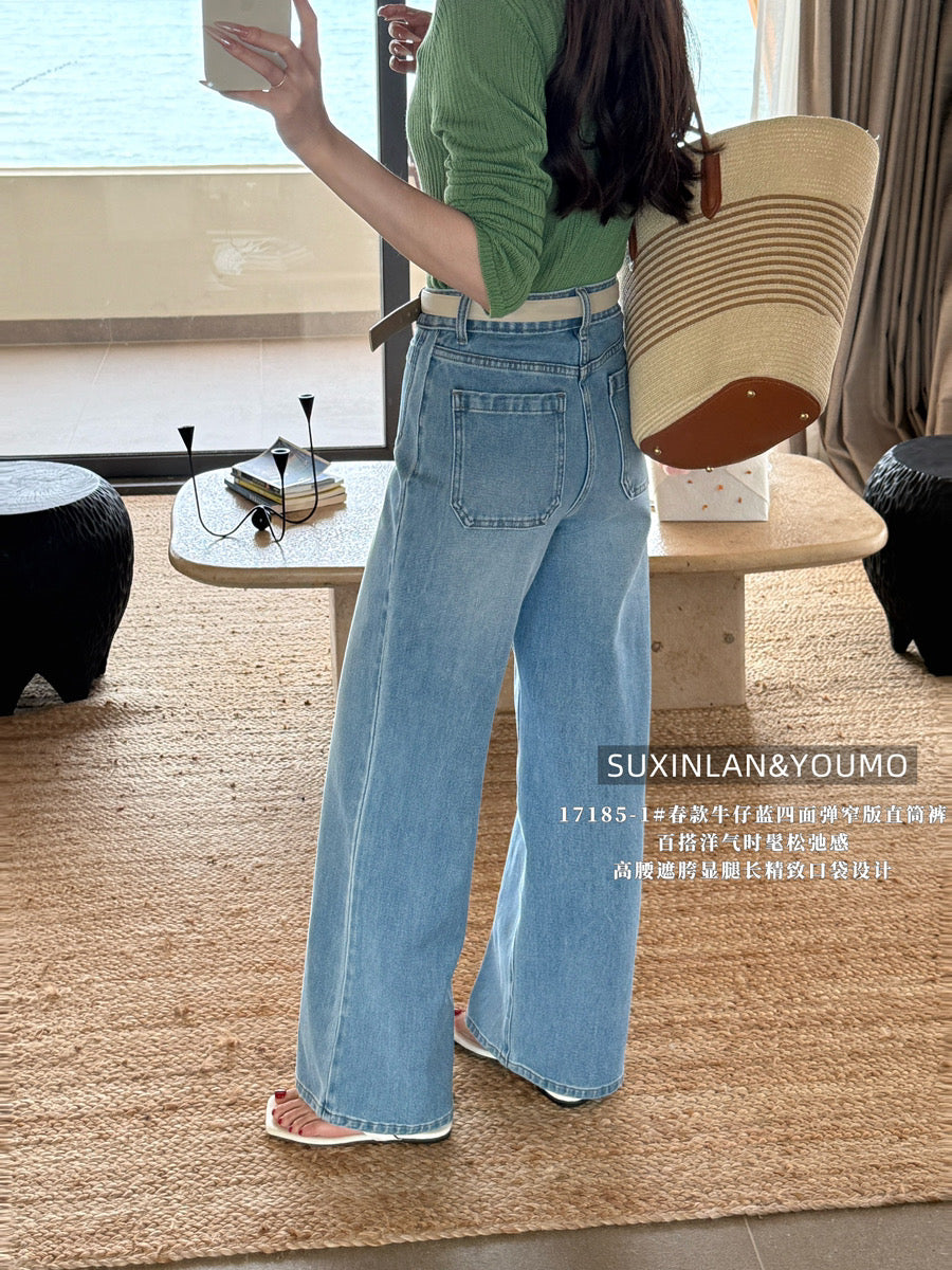 Kelly Designs Front Pocket Jeans With Belt (Instock)