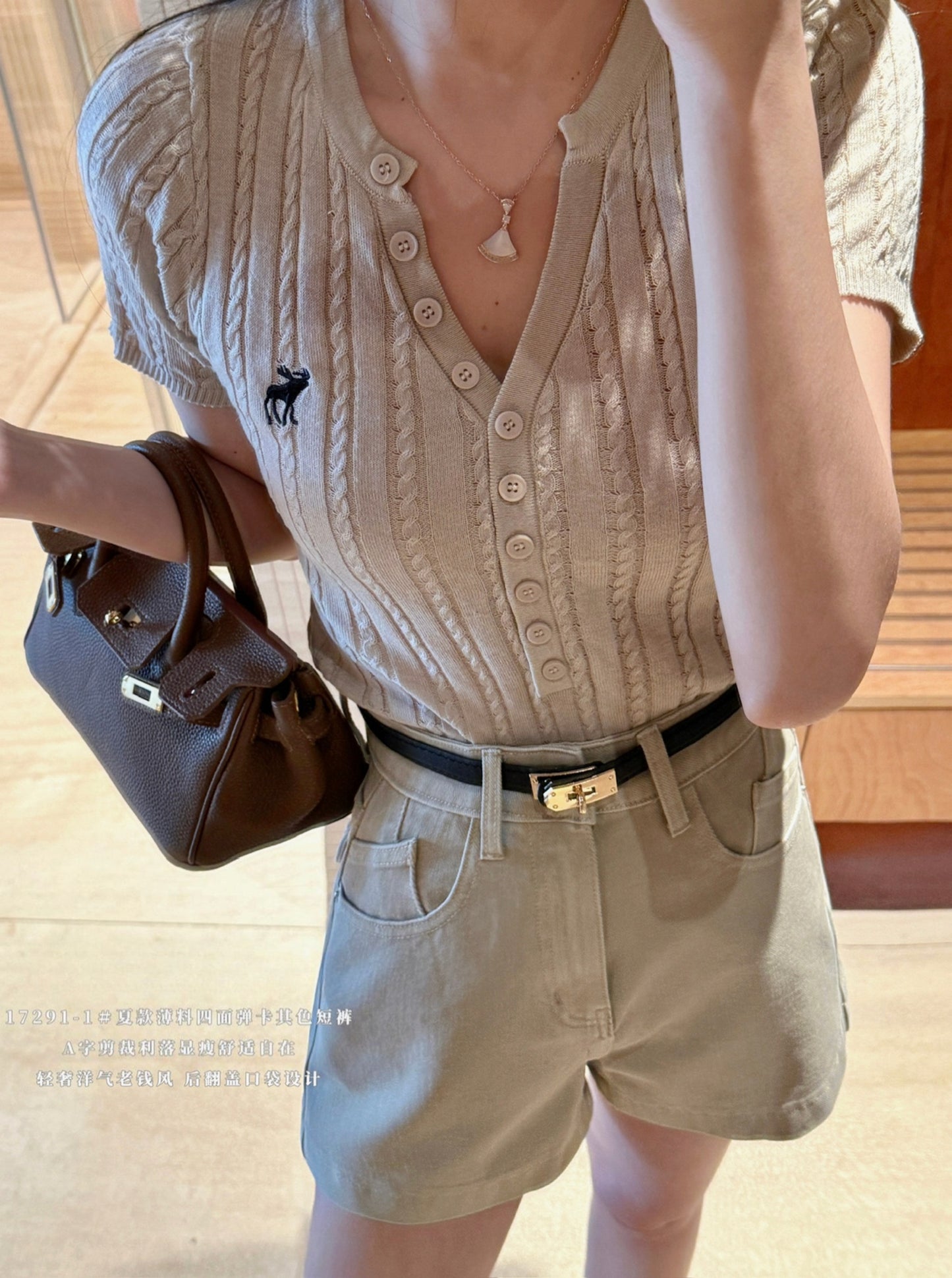 Kelly Designs Soft Denim Shorts With Belt -Khaki (Instock)