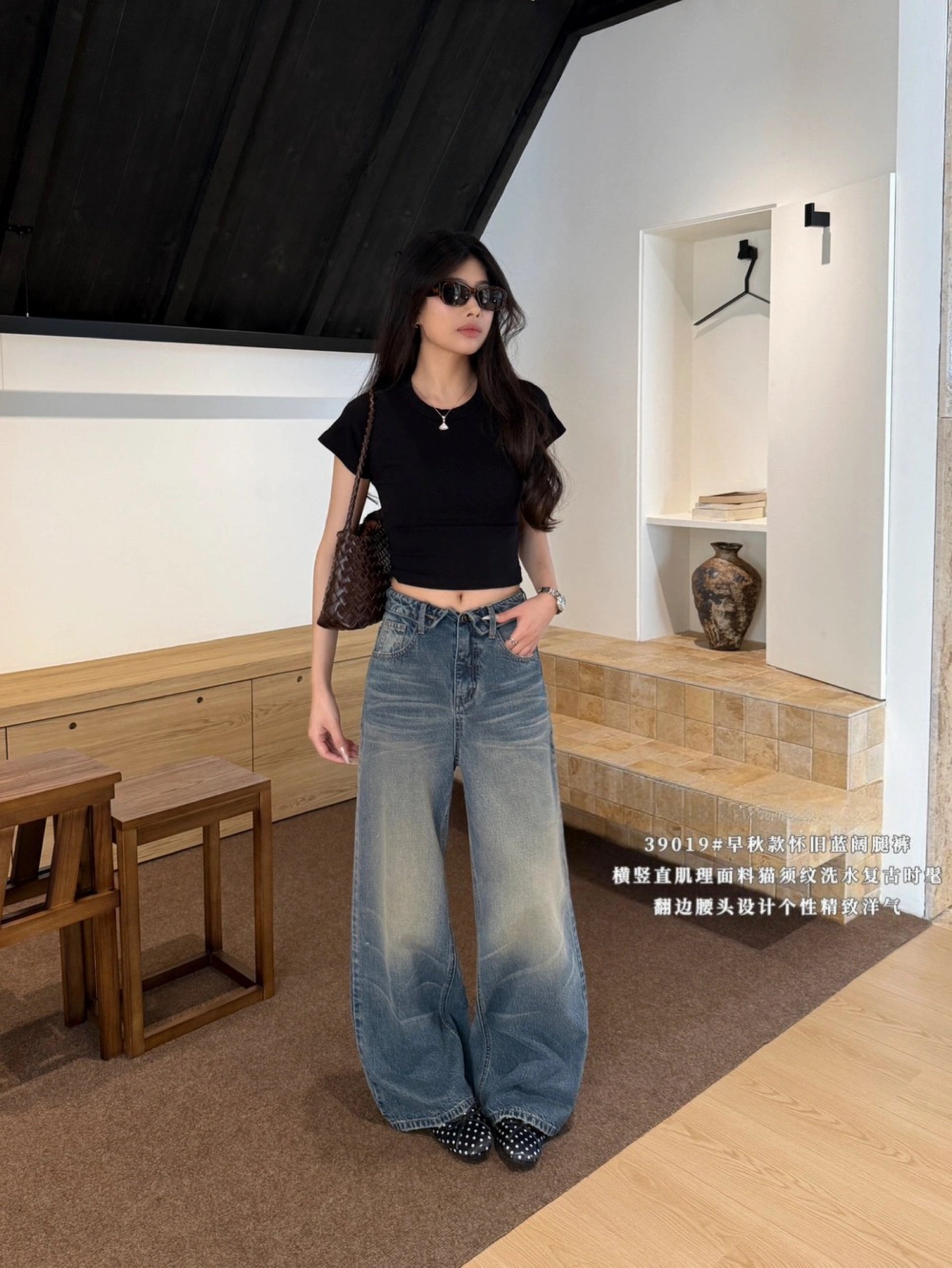 Kelly Designs Vintage Washed Wide Leg Jeans (Instock)