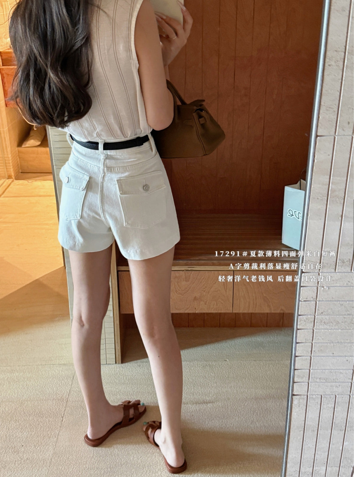 Kelly Designs Soft Denim Shorts With Belt -White (Instock)