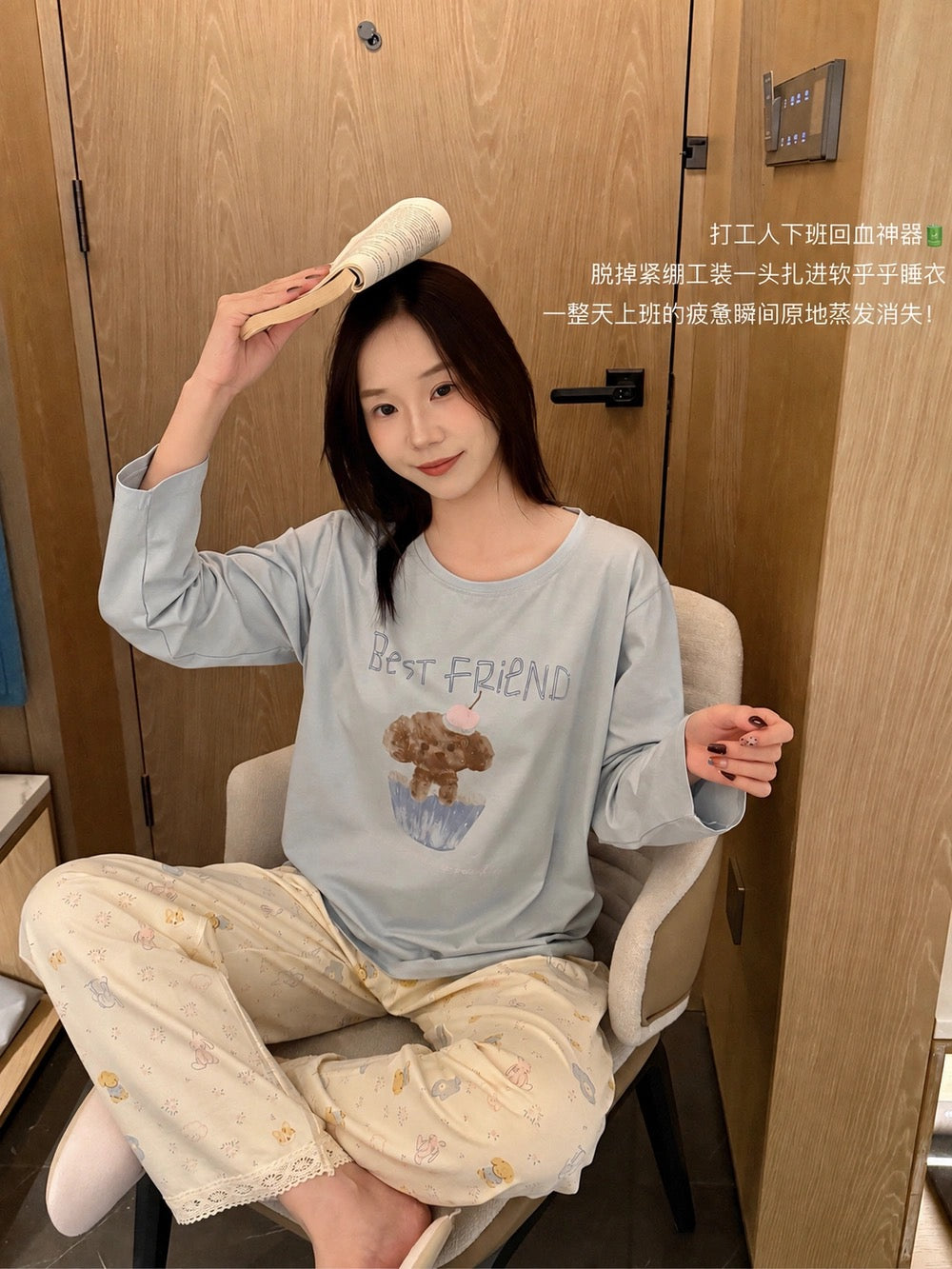Kelly Designs Cute Graphic Long Sleeve Pajama Set (Instock)