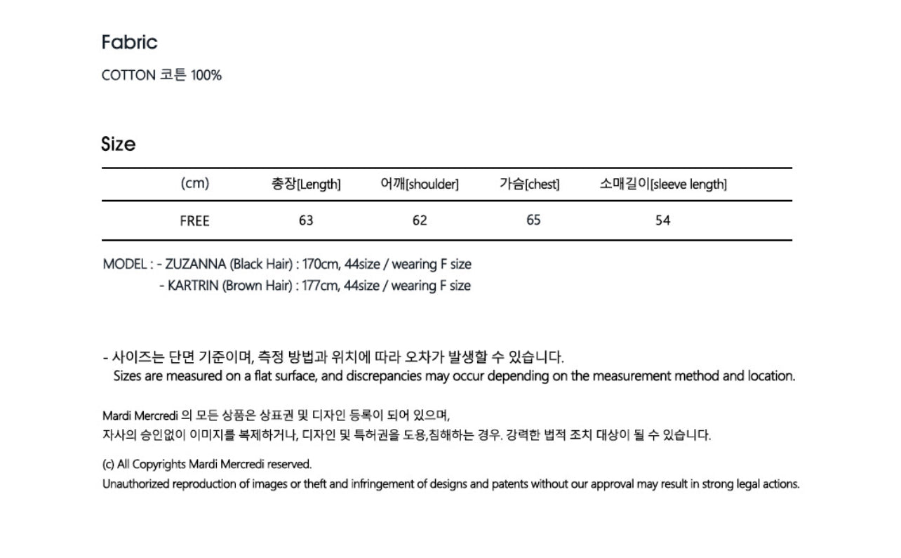 Mardi Mercredi SWEATSHIRT FLOWERMARDI BLOSSOM_ BLACK SKYBLUE(Instock)