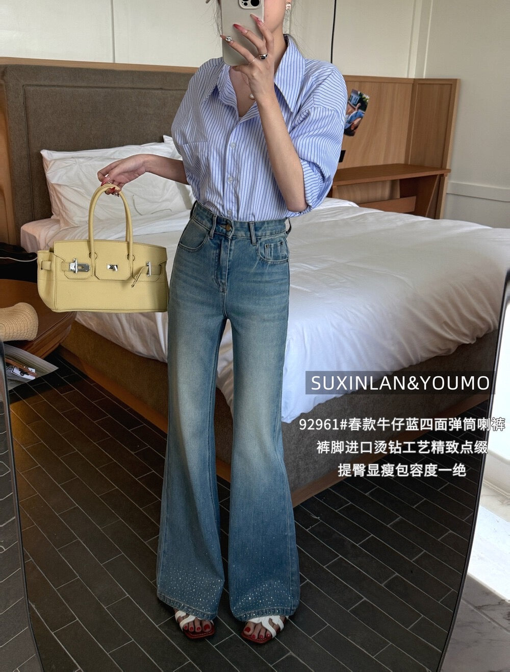 Kelly Designs Shiny Four Season Jeans(Instock)