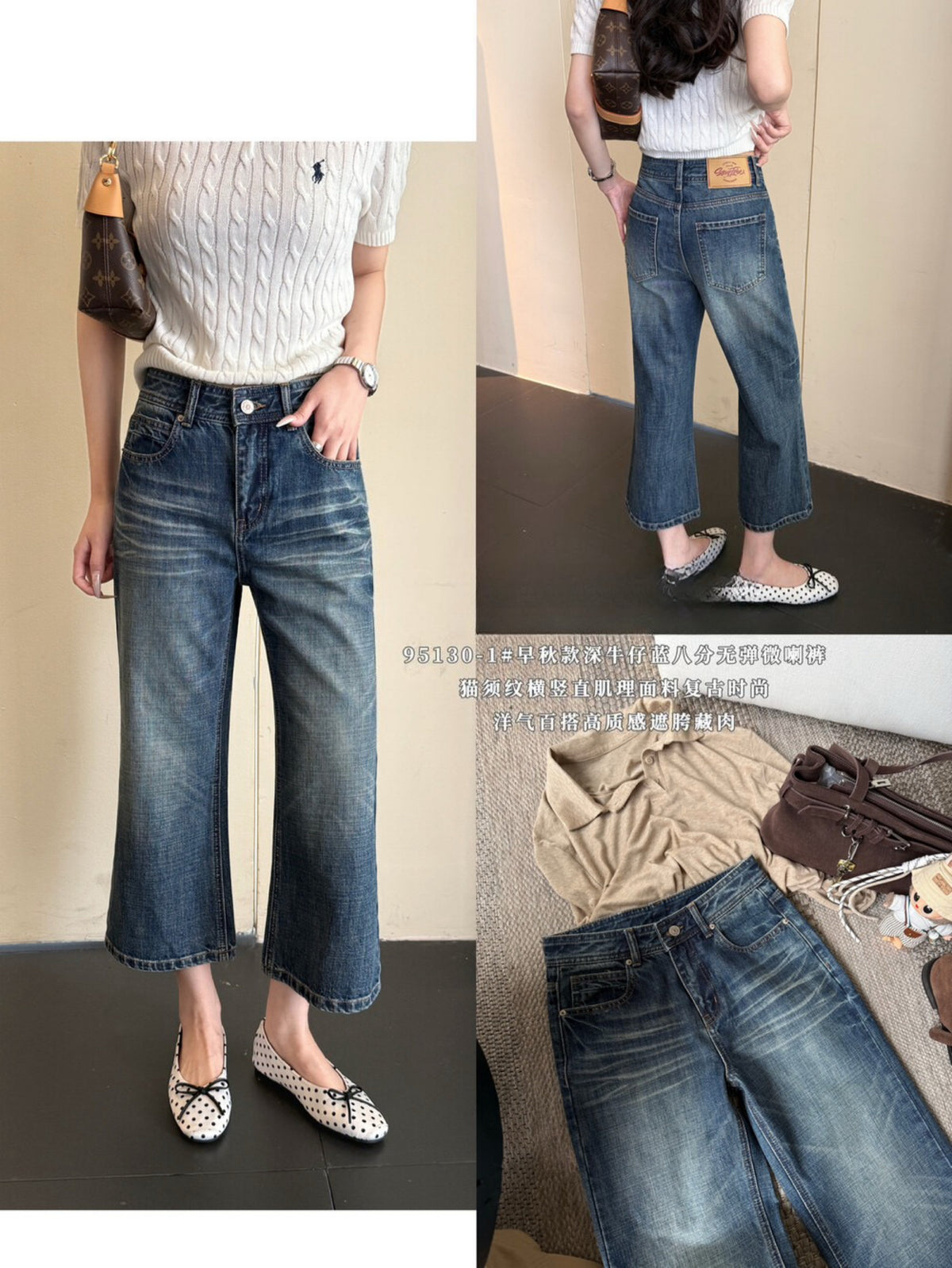 Kelly Designs Vintage Wash Wide Leg Cropped Jeans (Instock)