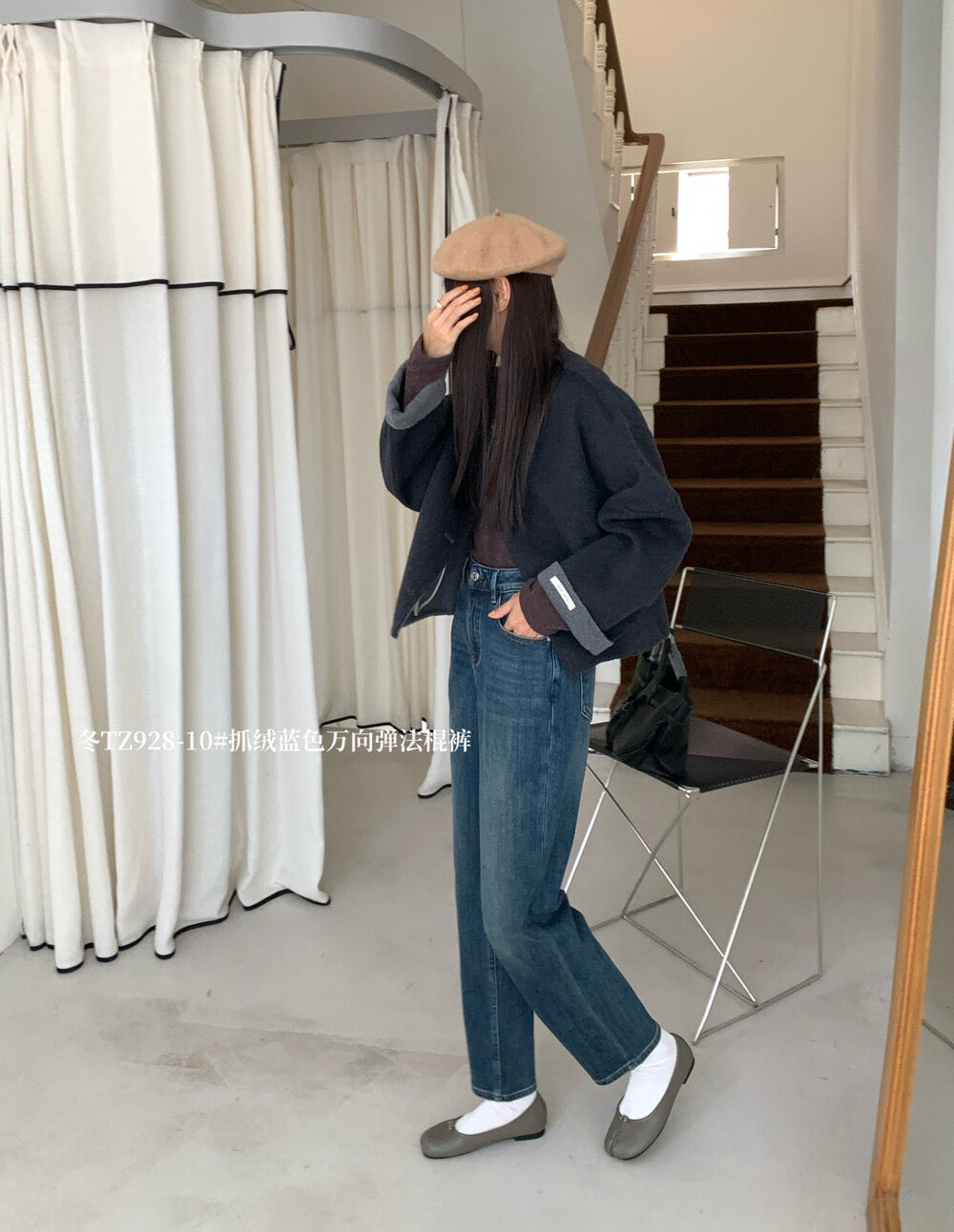 Kelly Designs Straight Navy Napping Jeans (Instock)