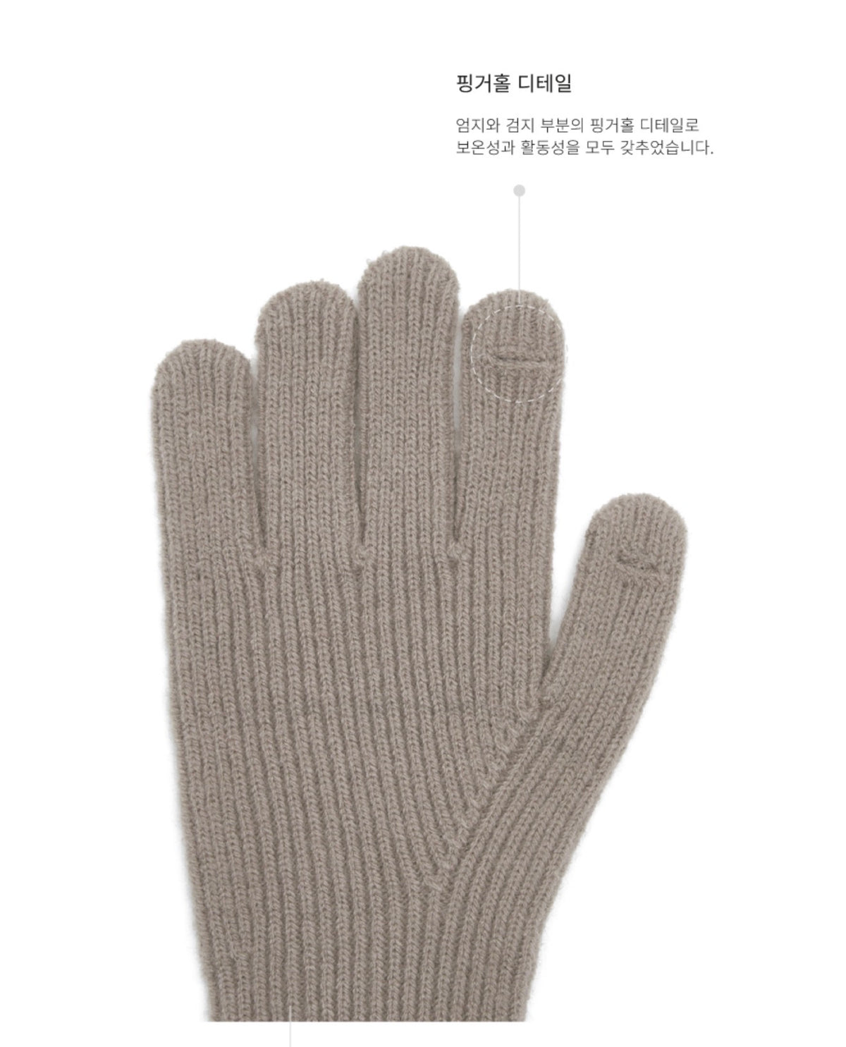 Rockfish Weatherwear Edition Wooly Short Gloves (Instock)