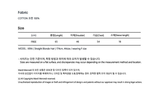 Mardi Mercredi TSHIRT DDANJI_OATMEAL TAUPE(Preorder)