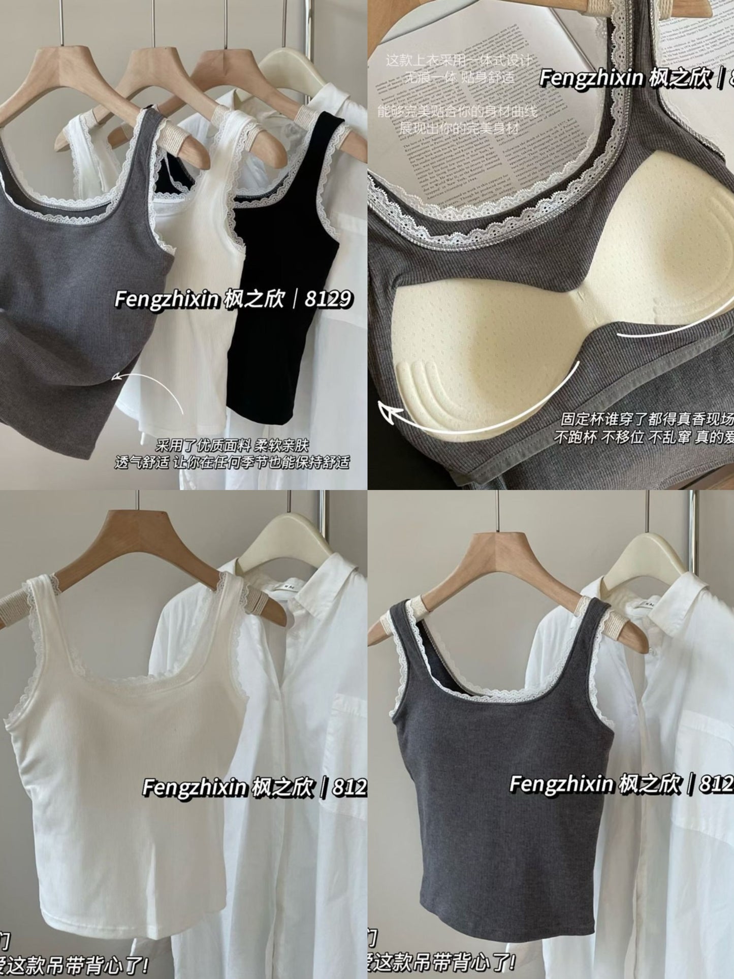 Kelly Designs Soft Ribbed Lace Tank with Built-In Bra Top (Instock)