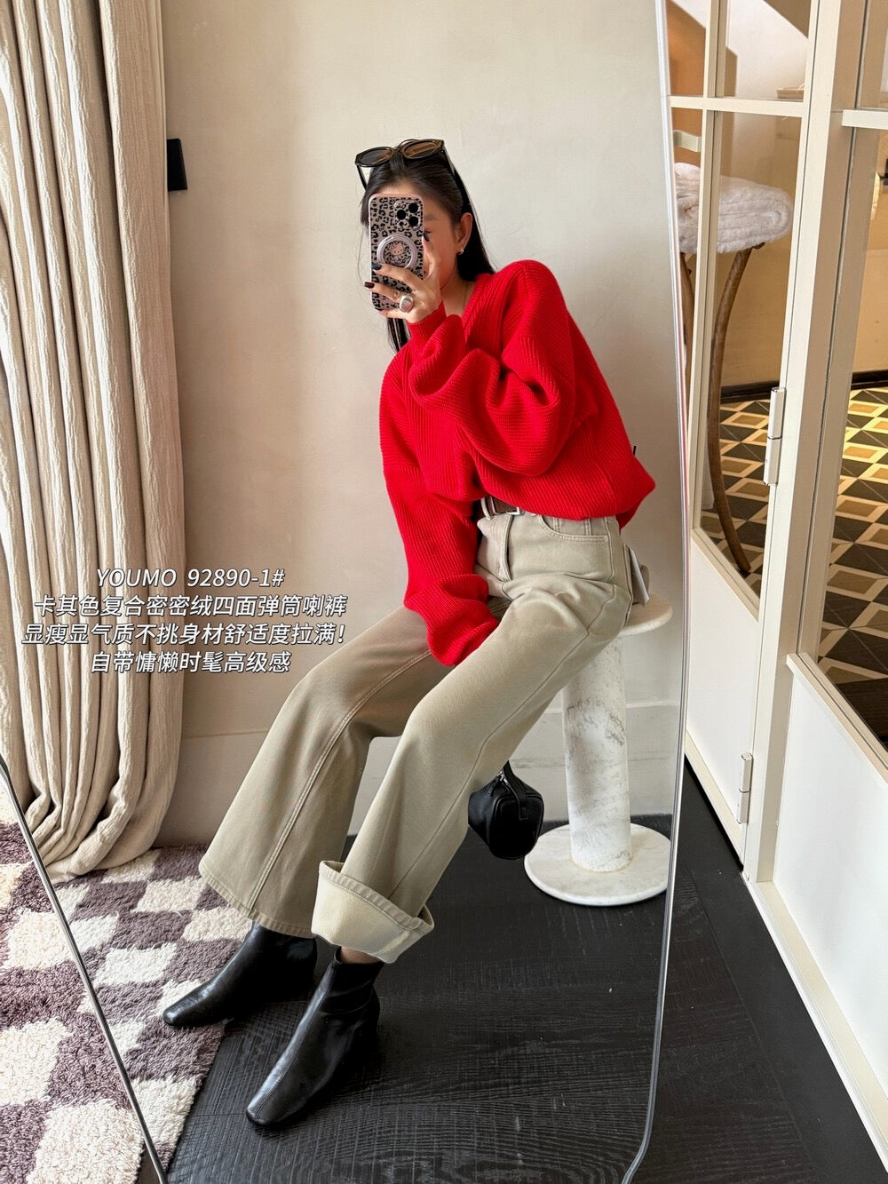 Kelly Designs Fleece-Lined Denim Flare Jeans with Belt (Instock)