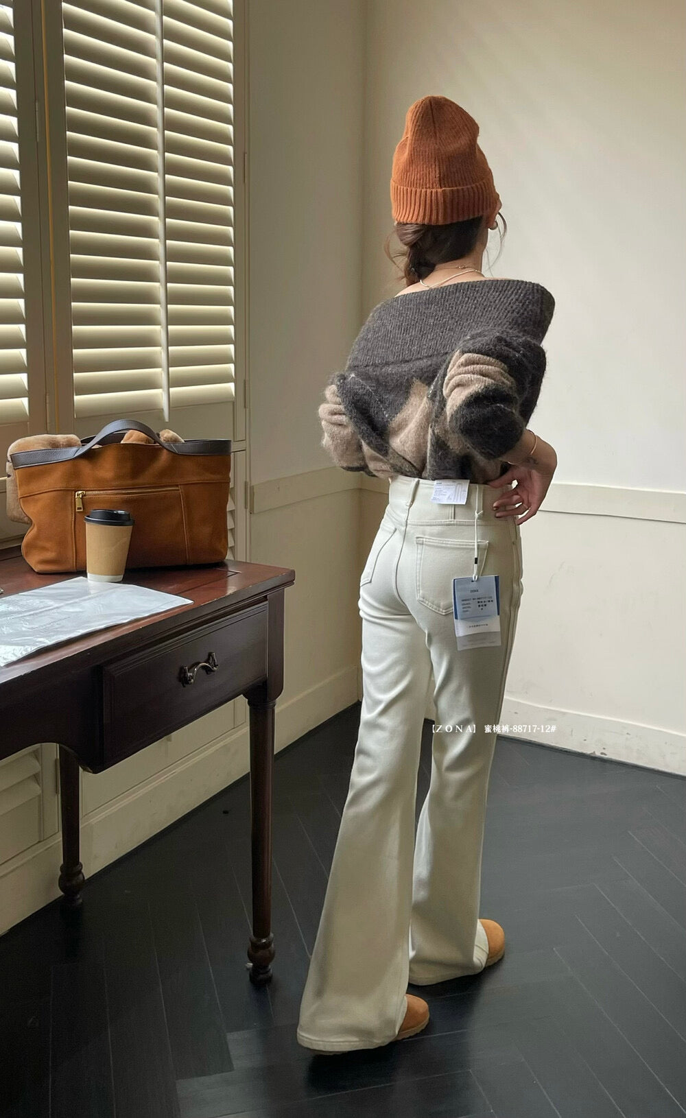 Kelly Designs Fleece-Lined Denim Flare Beige Jeans (Instock)