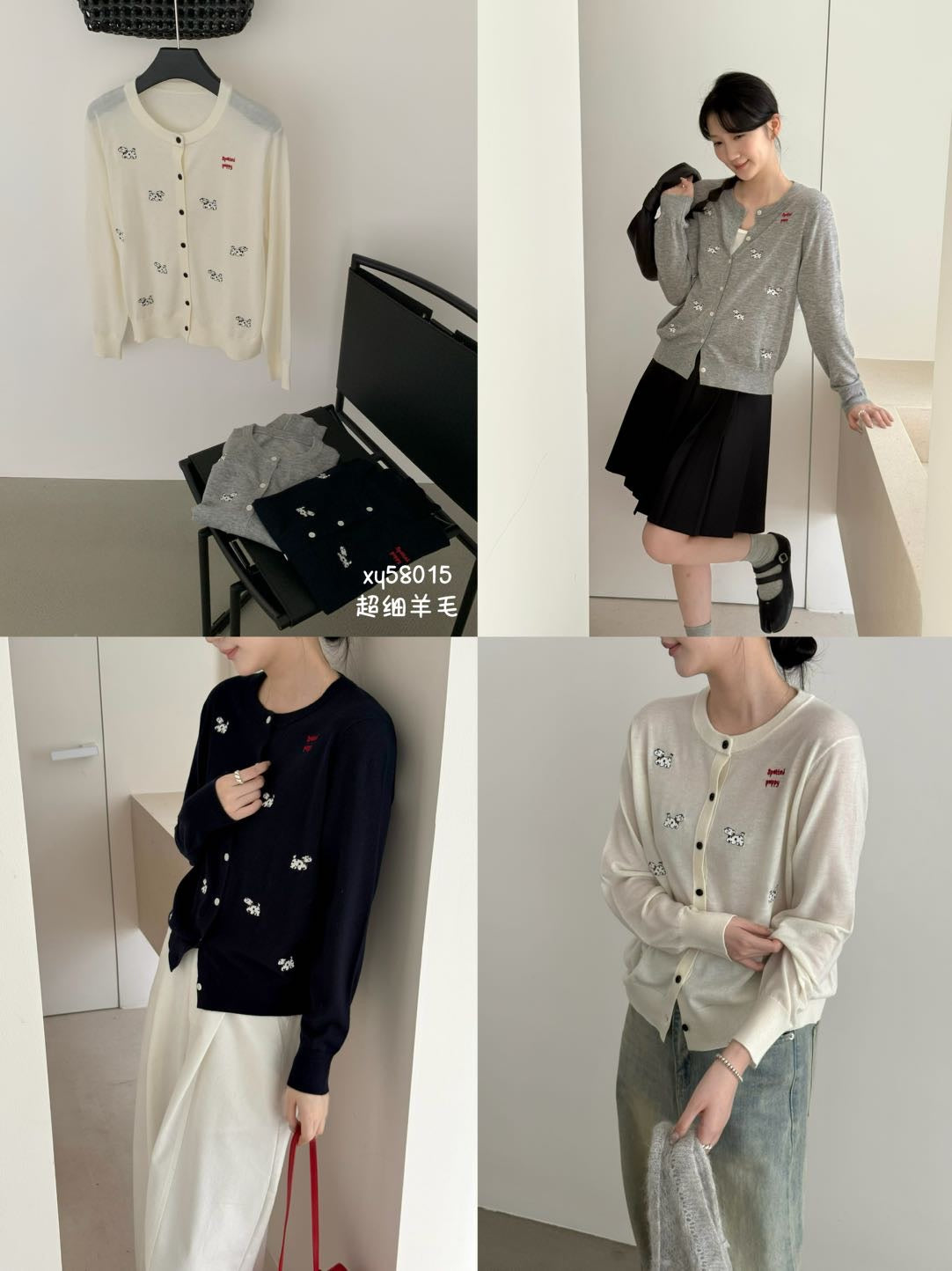 Kelly Designs Fine Wool Embroidered Cardigan - 3 Colors (Instock)