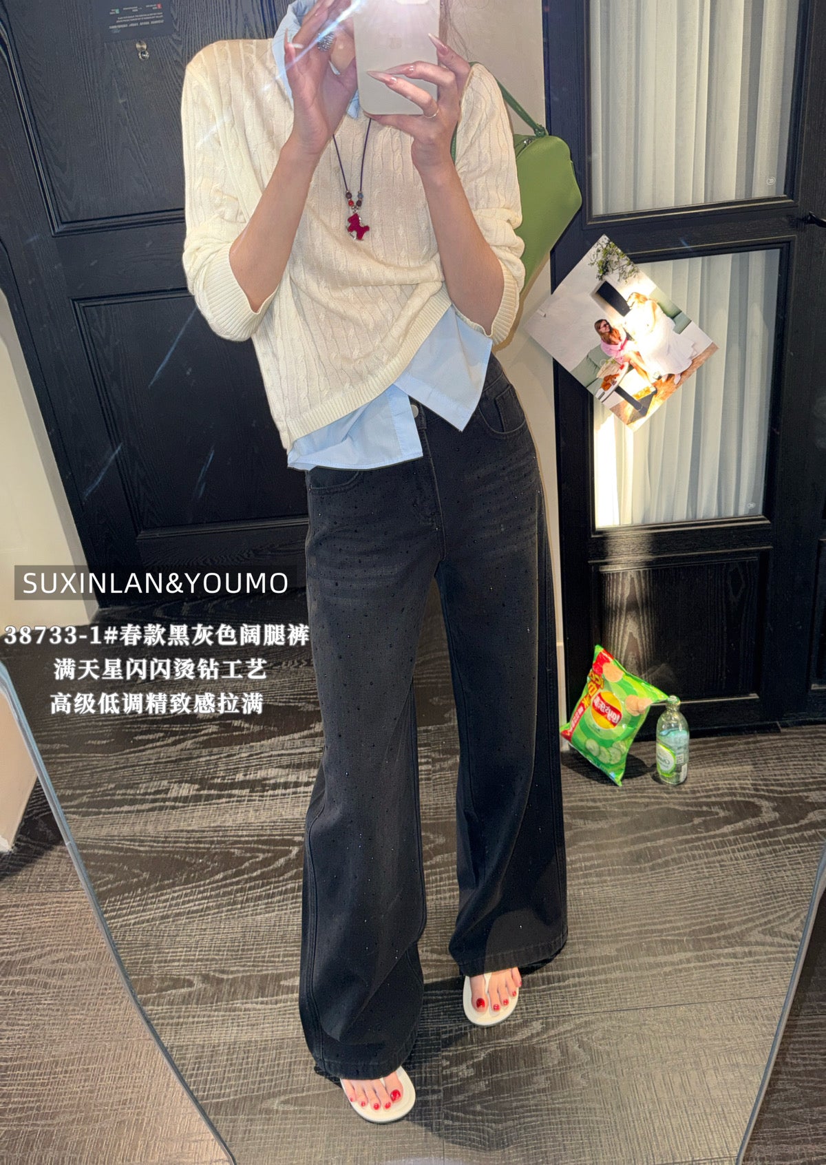 Kelly Designs Shiny Four Season Black Jeans(Instock)