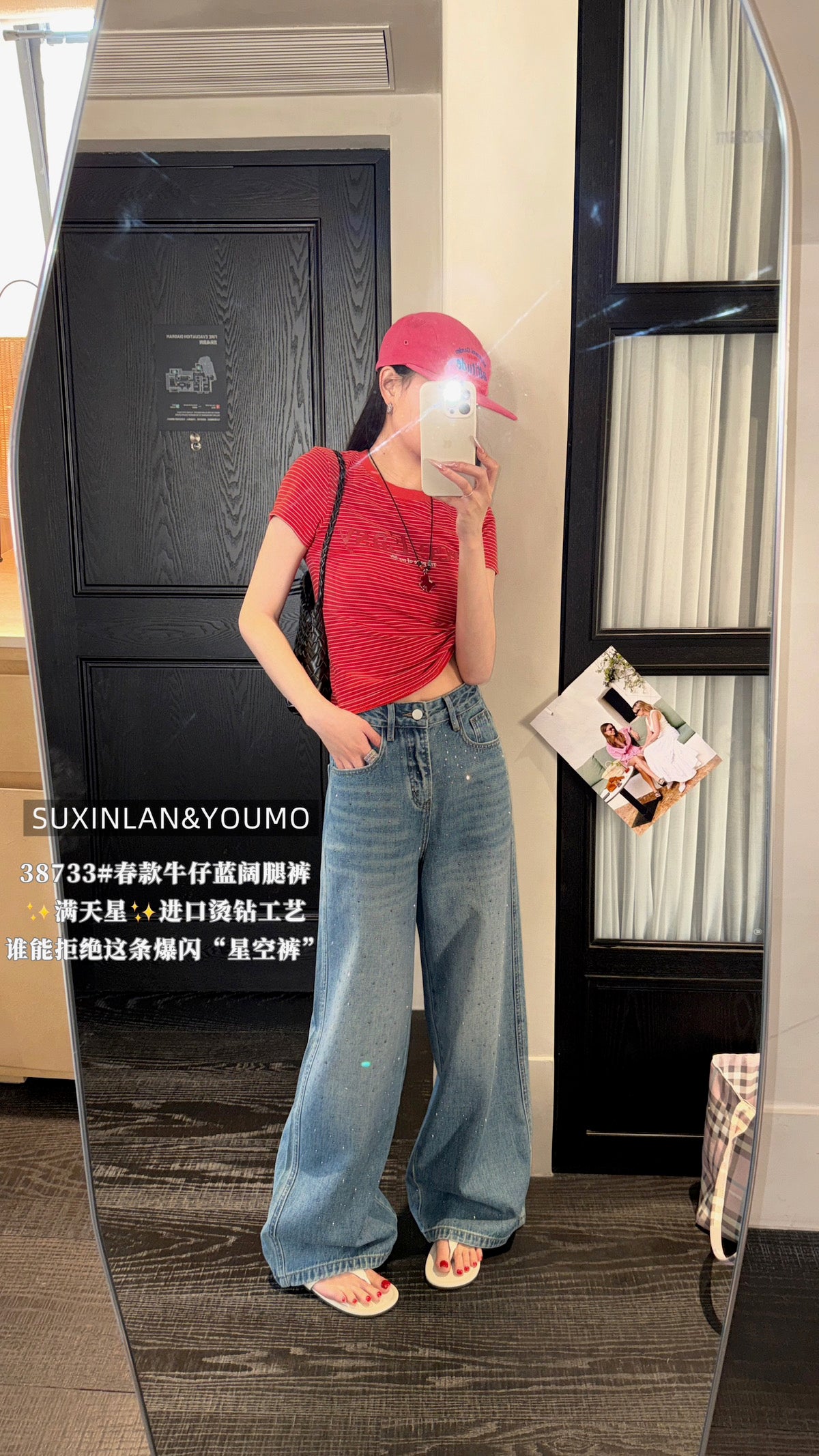 Kelly Designs Four Season Blue Jeans (Instock)