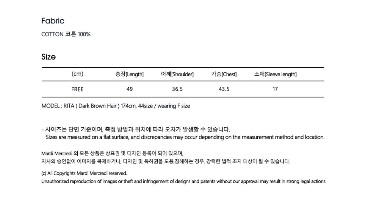 Mardi Mercredi SLIM TSHIRT FLOWERMARDI_IVORY NAVY(Preorder)