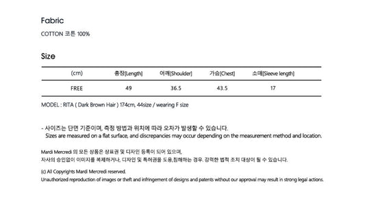 Mardi Mercredi SLIM TSHIRT FLOWERMARDI_IVORY NAVY(Preorder)