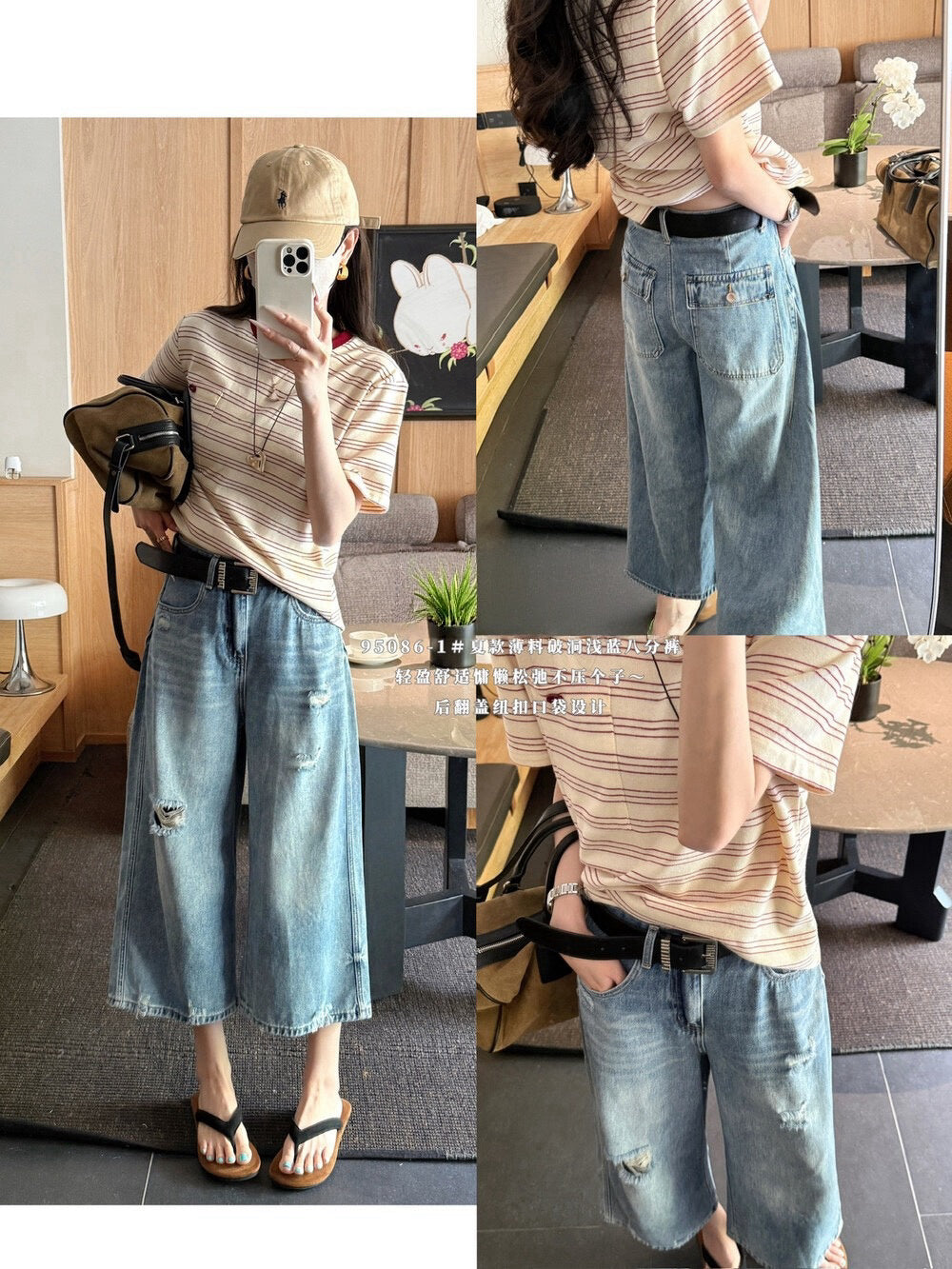 Kelly Designs Casual Blue Jeans With Belt(Instock)