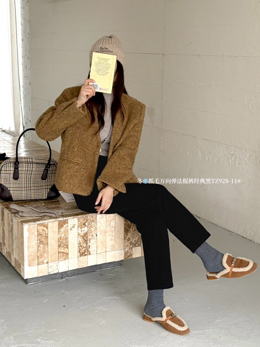 Kelly Designs Straight Black Napping Jeans (Instock)