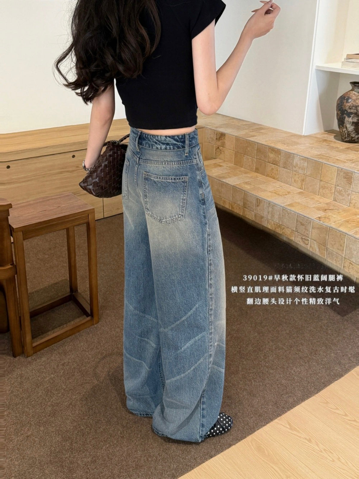 Kelly Designs Vintage Washed Wide Leg Jeans (Instock)