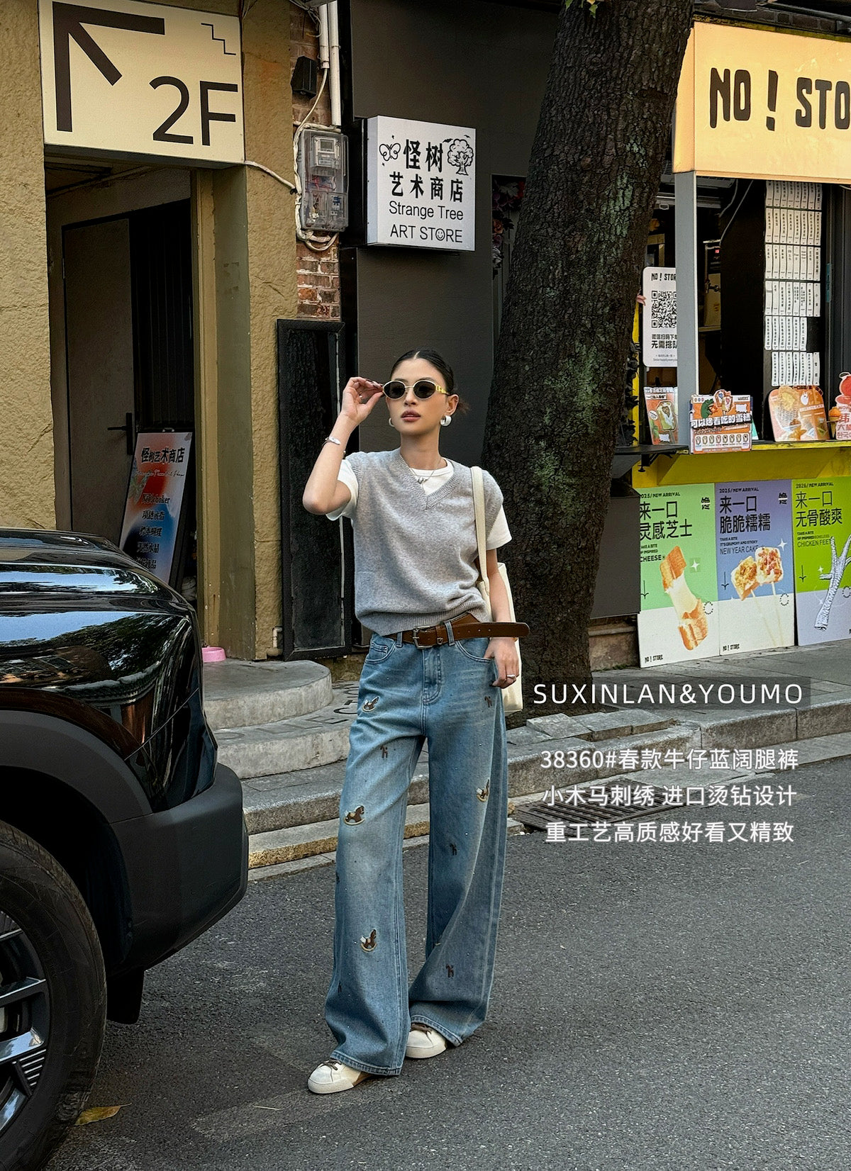 Kelly Designs Four Season Embroidery Horse Jeans-With Belt (Instock)