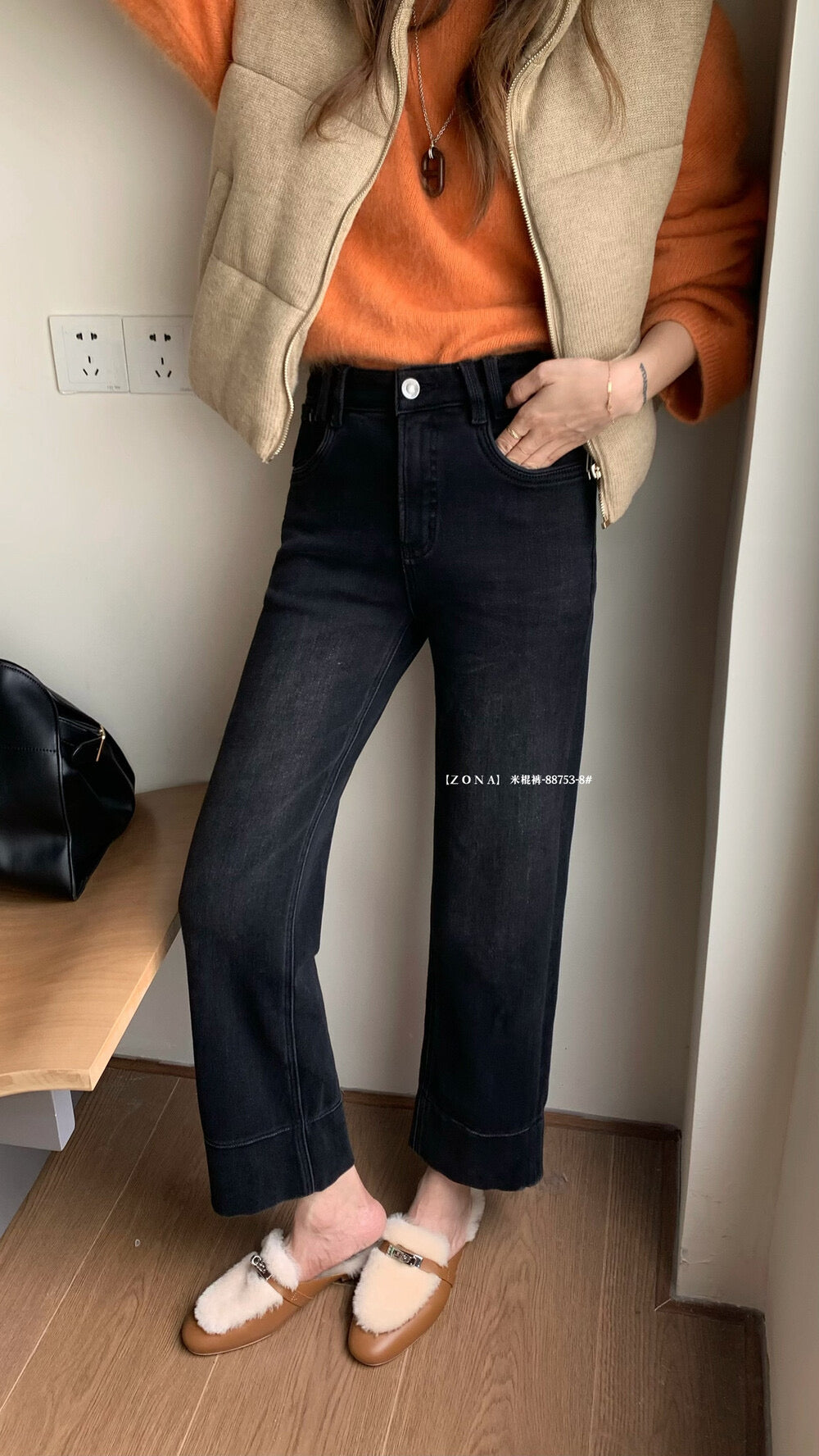 Kelly Designs Fleece-Lined Straight Denim Black Pants(Instock)