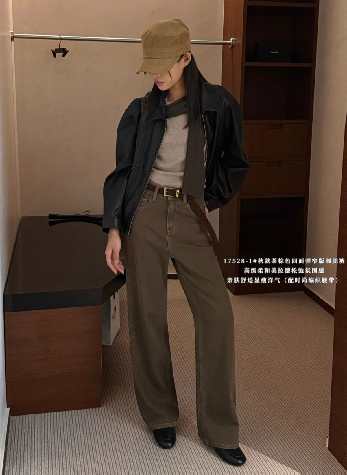 Kelly Designs Mocha Brown Washed Stretch Wide-Leg Jeans (Instock)