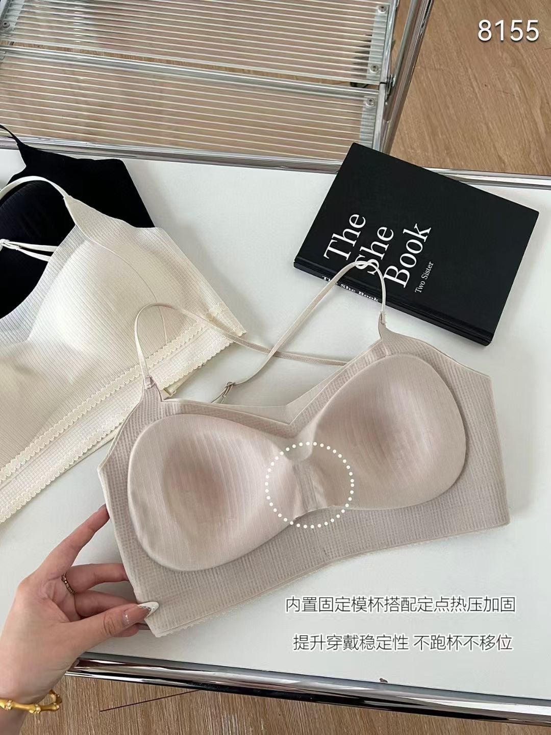 Kelly Designs Three Colors Seamless Beauty Back Bra(Instock)