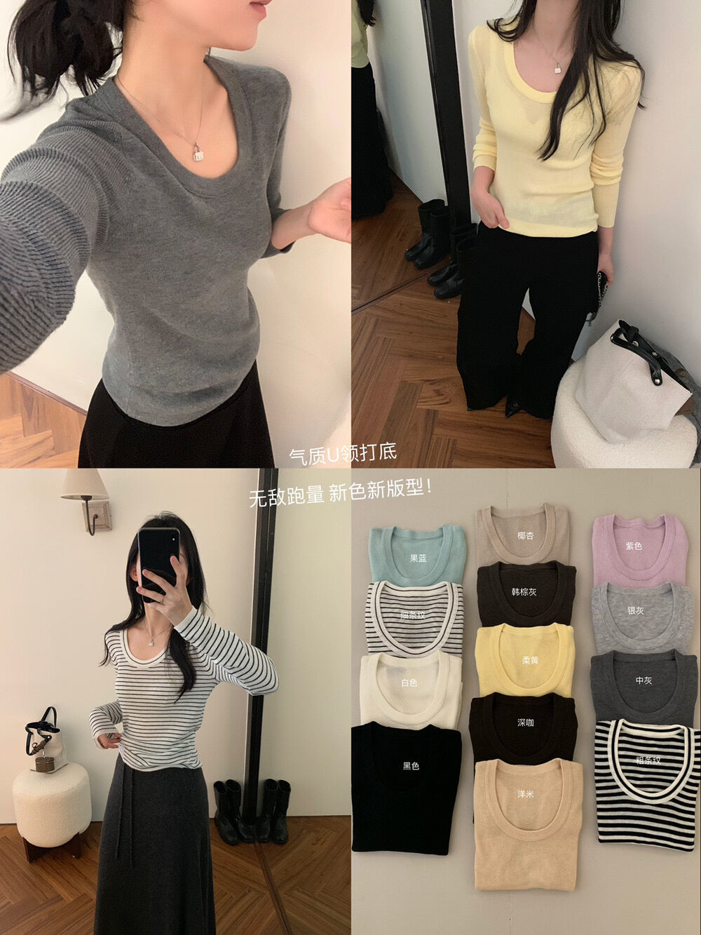 Kelly Designs Multiple Colors Big U Neck Top (Instock)