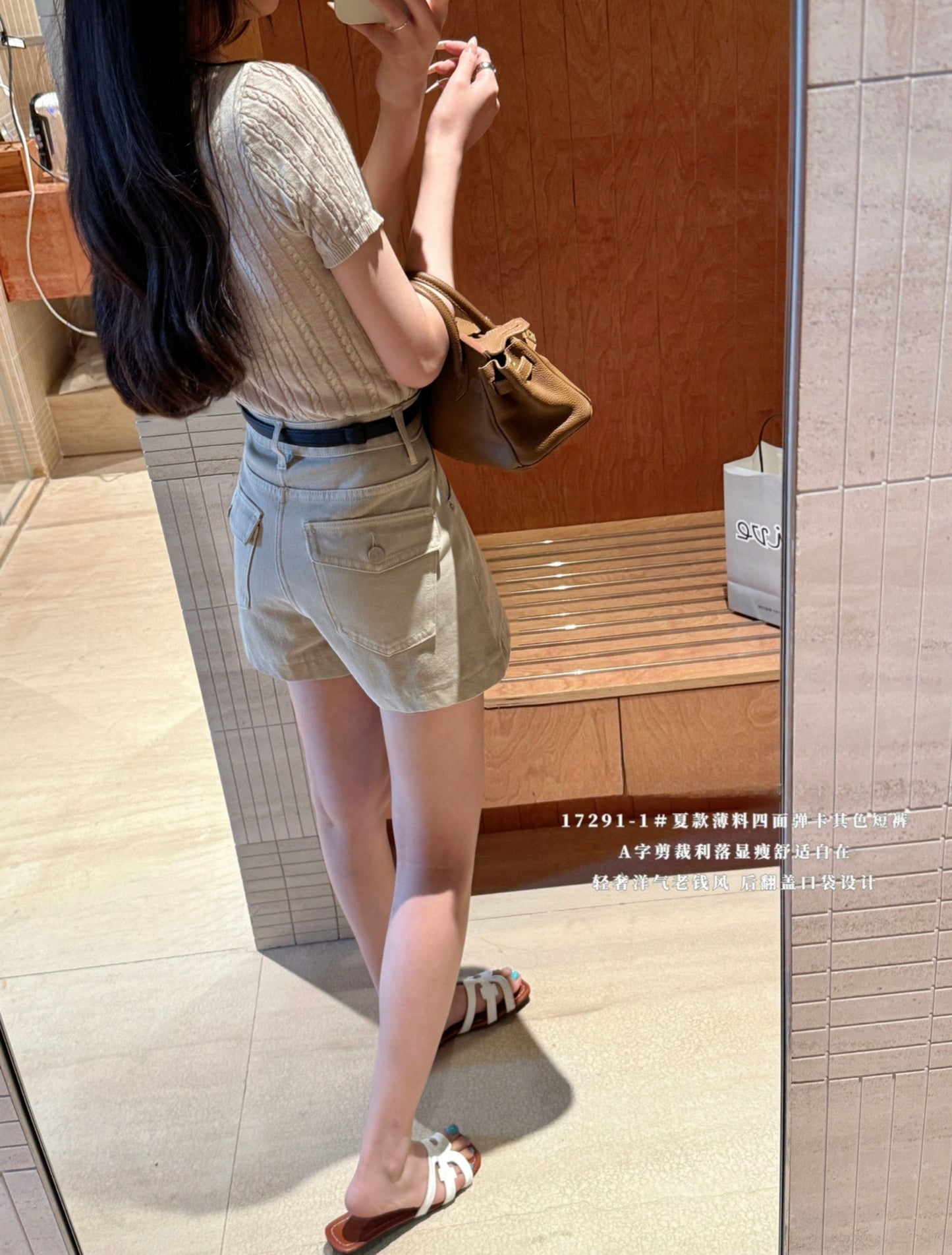 Kelly Designs Soft Denim Shorts With Belt -Khaki (Instock)