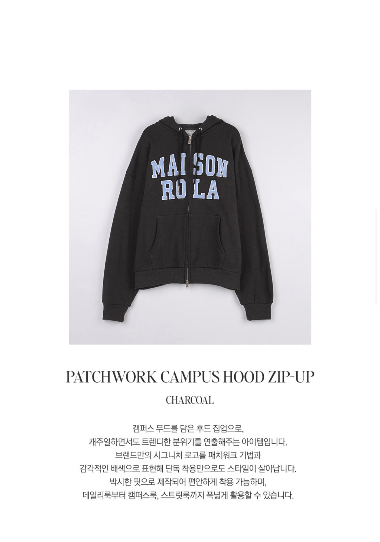 Korean Collection Rolarola Patchwork Campus Hood Zip Up Charcoal (Instock)