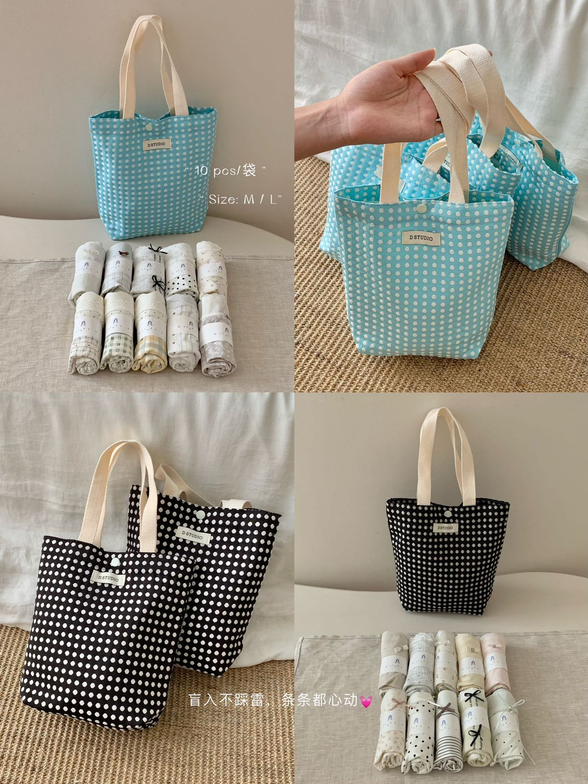 Kelly Designs Underwear Bag Set-10 Pcs (Instock)