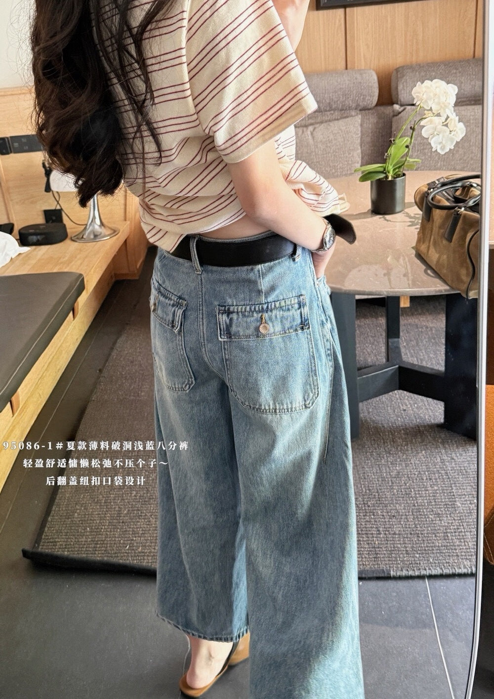 Kelly Designs Casual Blue Jeans With Belt(Instock)