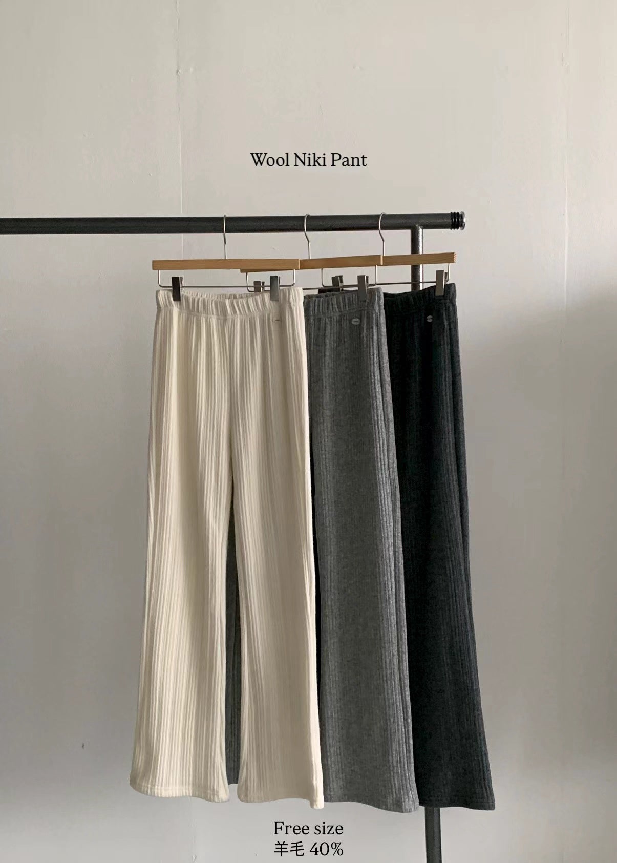Korean APM Collection 3 colors Wool Niki Pants (Instock)