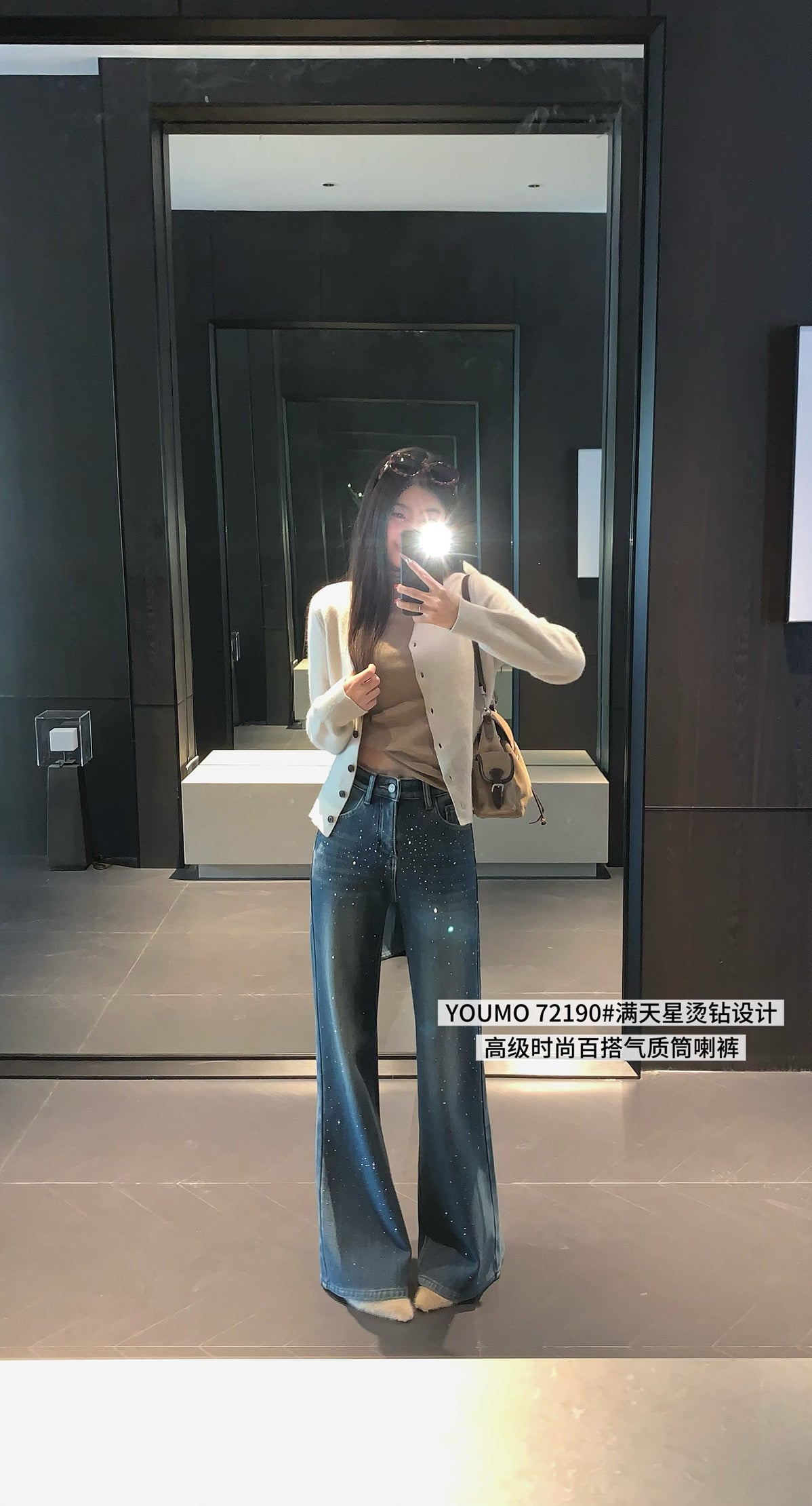 Kelly Designs Fleece Bling bling Blue Jeans (Instock)