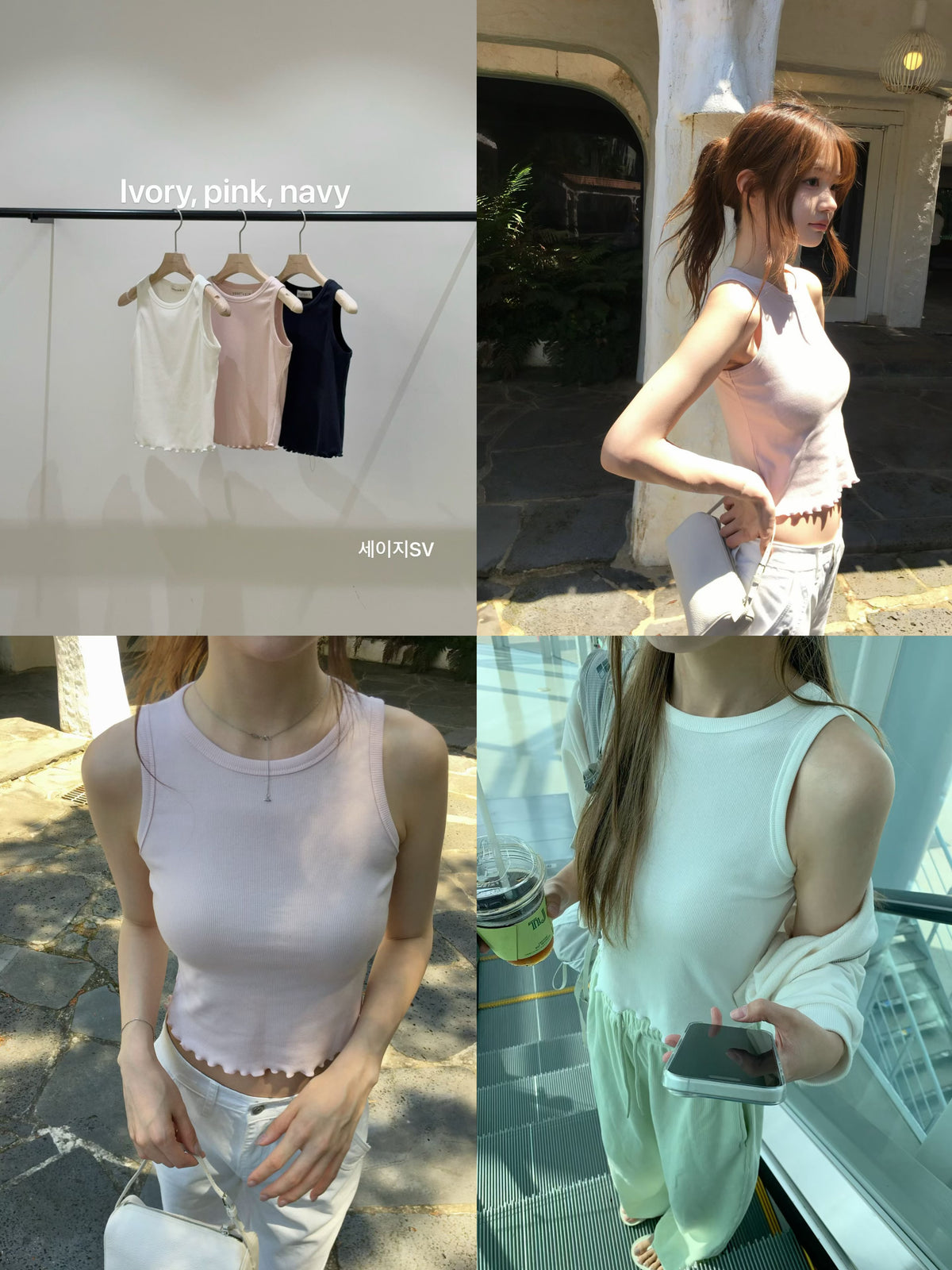 Korean APM Collection Vegetable Round Neck Tank Top - 3 Colors (Instock)