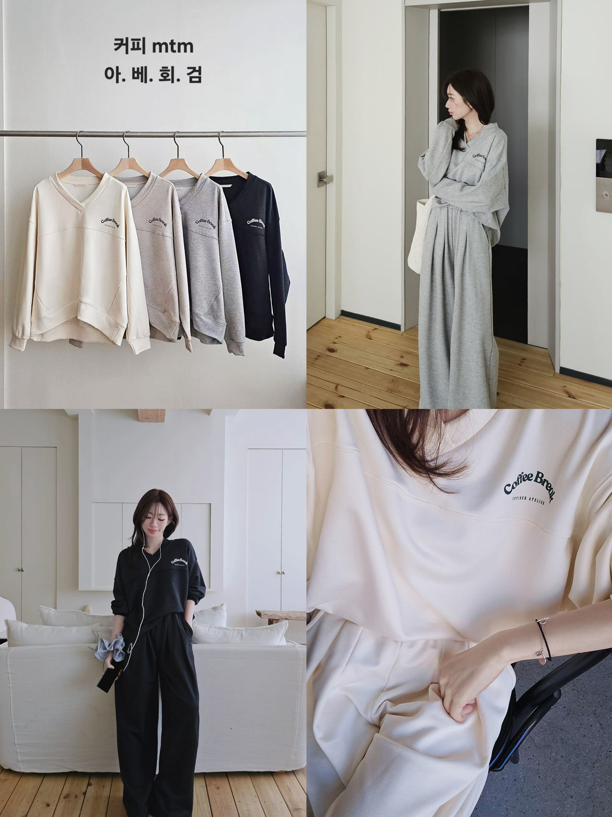 Korean Coffee Break V-Neck Sweatshirt (Instock)