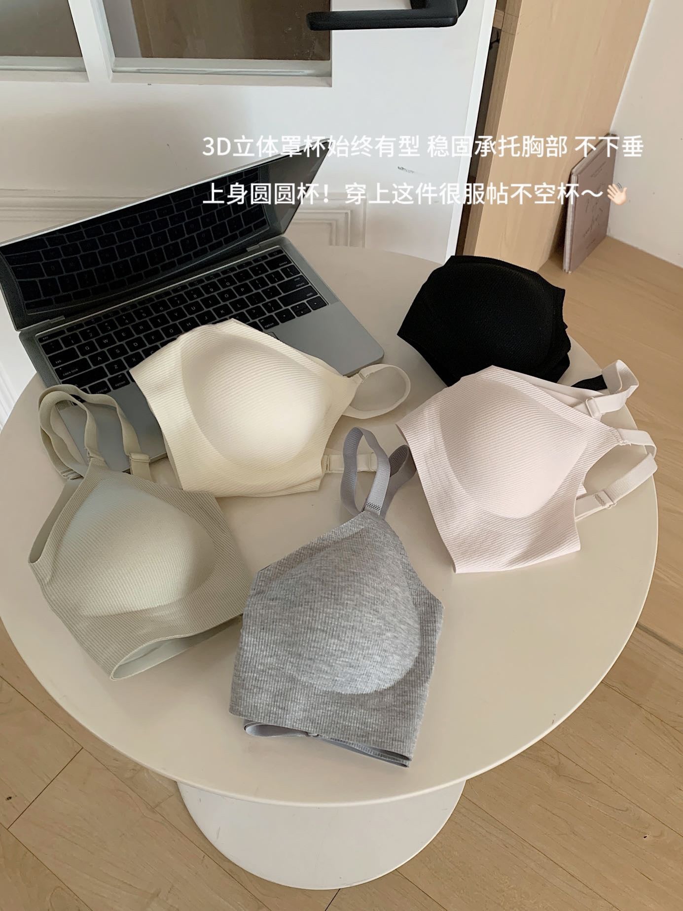 Kelly Designs Five Colors 3D Bra(Instock)