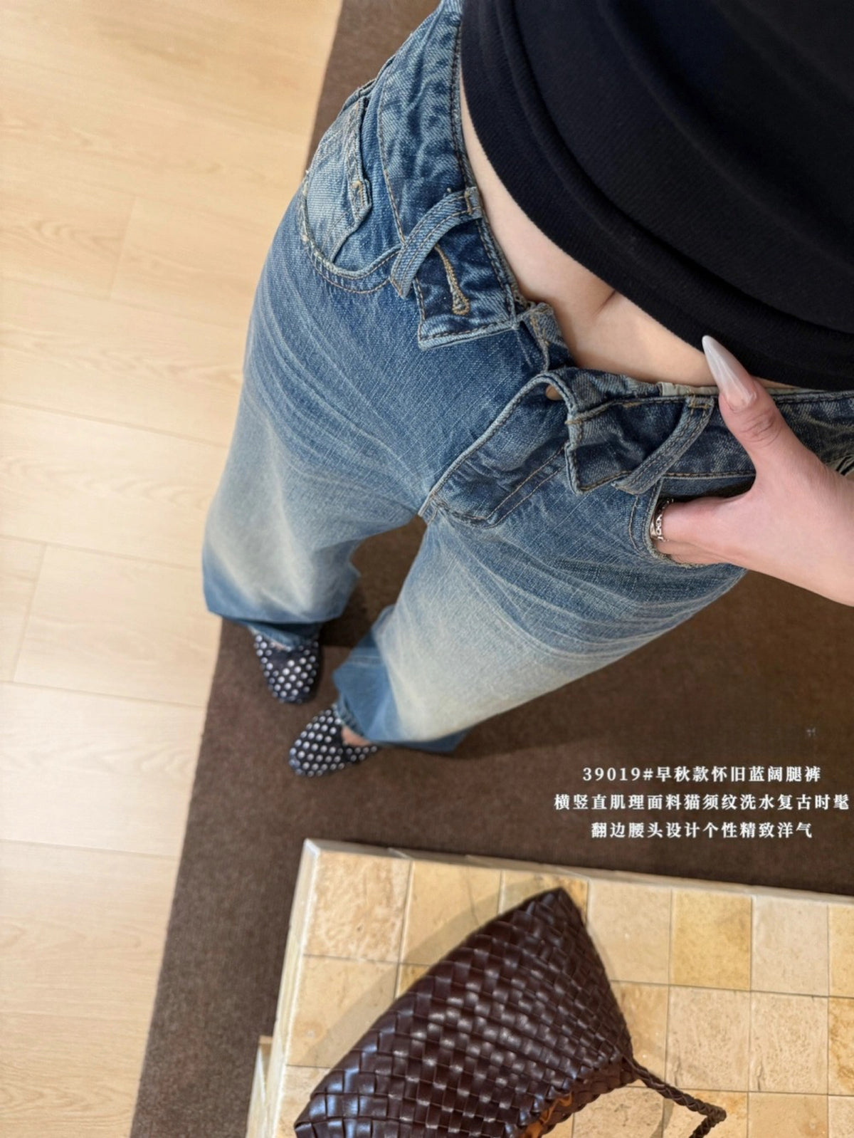 Kelly Designs Vintage Washed Wide Leg Jeans (Instock)
