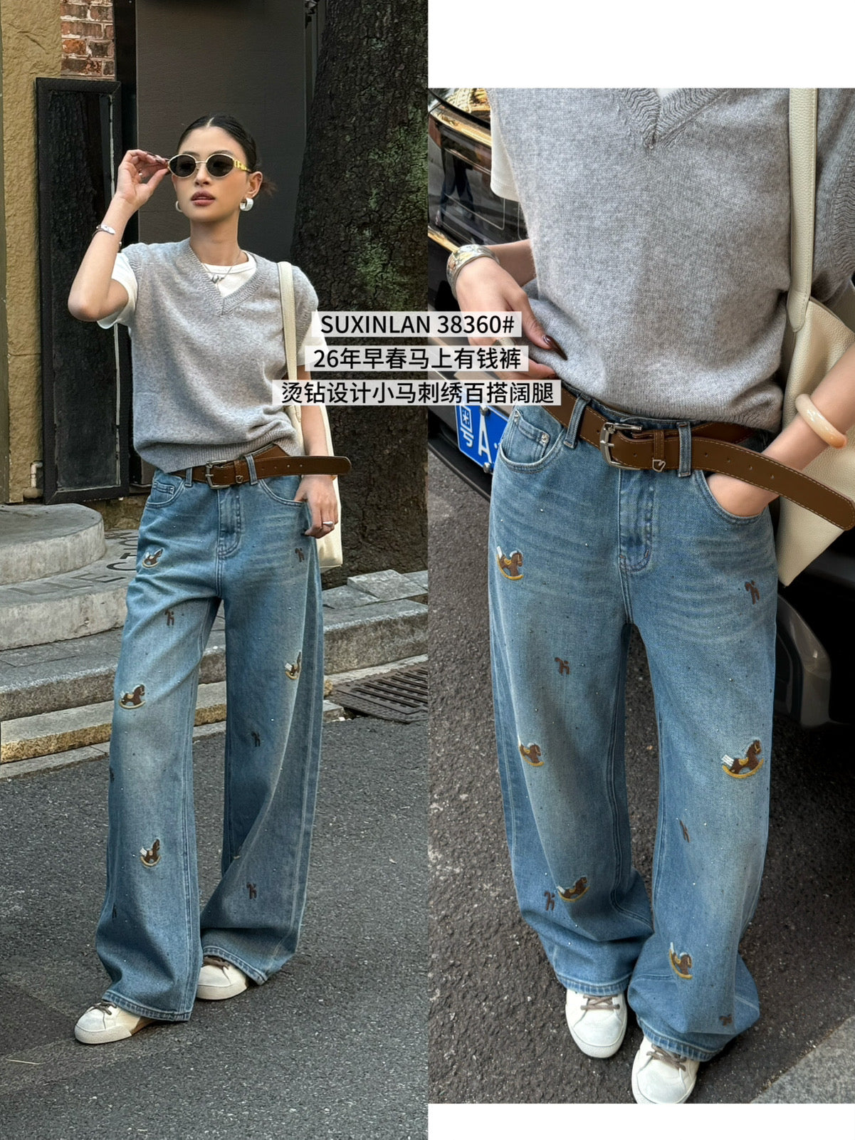 Kelly Designs Four Season Embroidery Horse Jeans-With Belt (Instock)