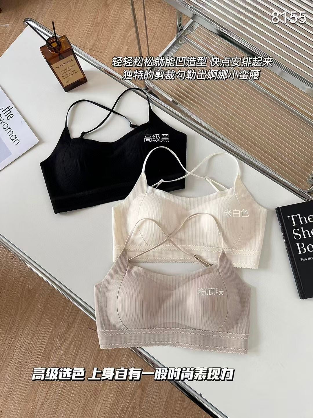 Kelly Designs Three Colors Seamless Beauty Back Bra(Instock)