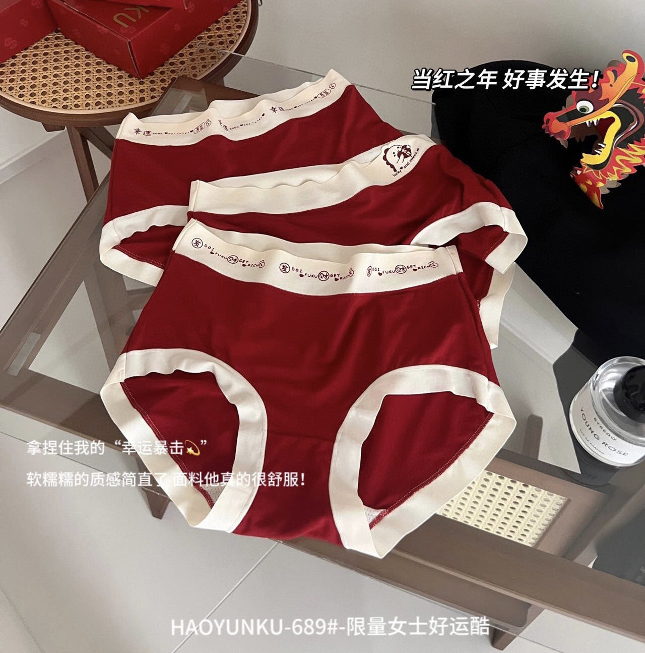 Kelly Designs Red Underwear 3pcs Set (Instock)