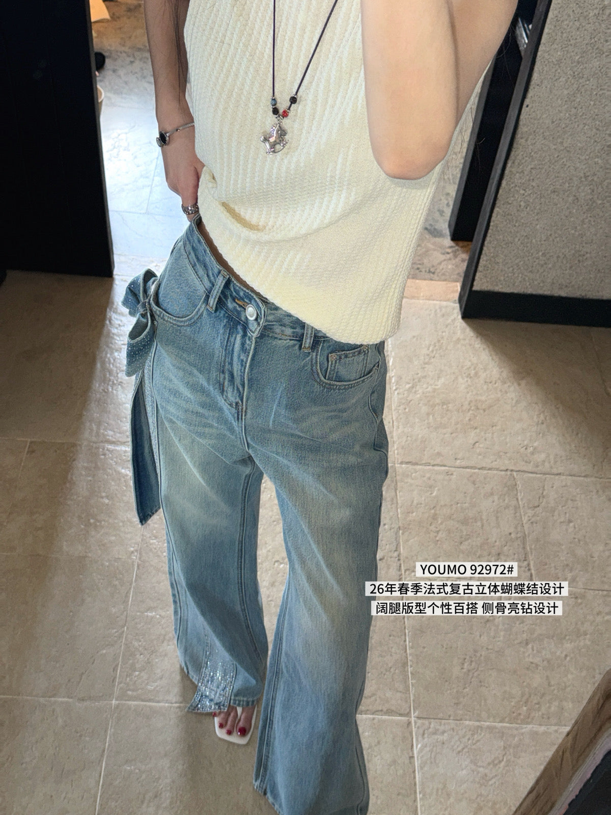 Kelly Designs Side Ribbons Four Season Jeans(Instock)