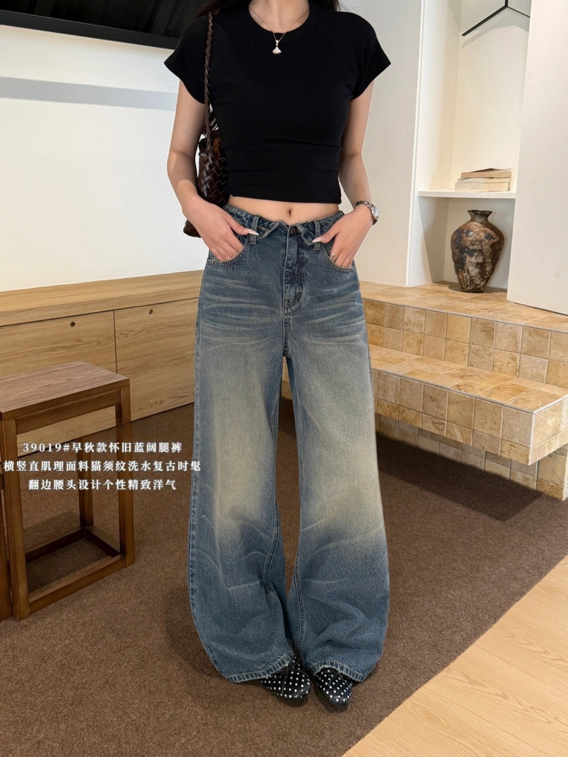 Kelly Designs Vintage Washed Wide Leg Jeans (Instock)